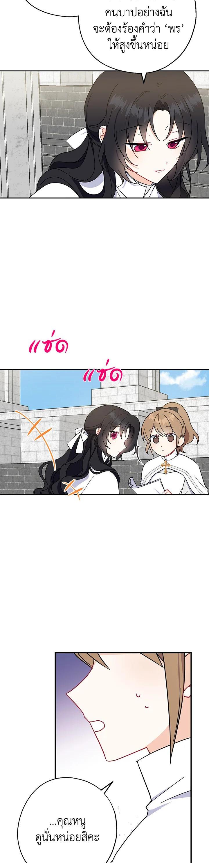 Manga-lc-com อ่านมังงะ อ่านการ์ตูน ออนไลน์ ฟรี Here Comes the Silver Spoon! อ้าปากสิคะ เดี๋ยวฉันป้อนด้วยช้อนทอง ตอนที่ 1 2 3 4 5 6 7 8 9 10 11 12 13 14 ฟรี ไม่มีโฆษณา Manga-lc - อ่าน มังงะ อ่าน การ์ตูน ออนไลน์ อ่านมังงะ ฟรี