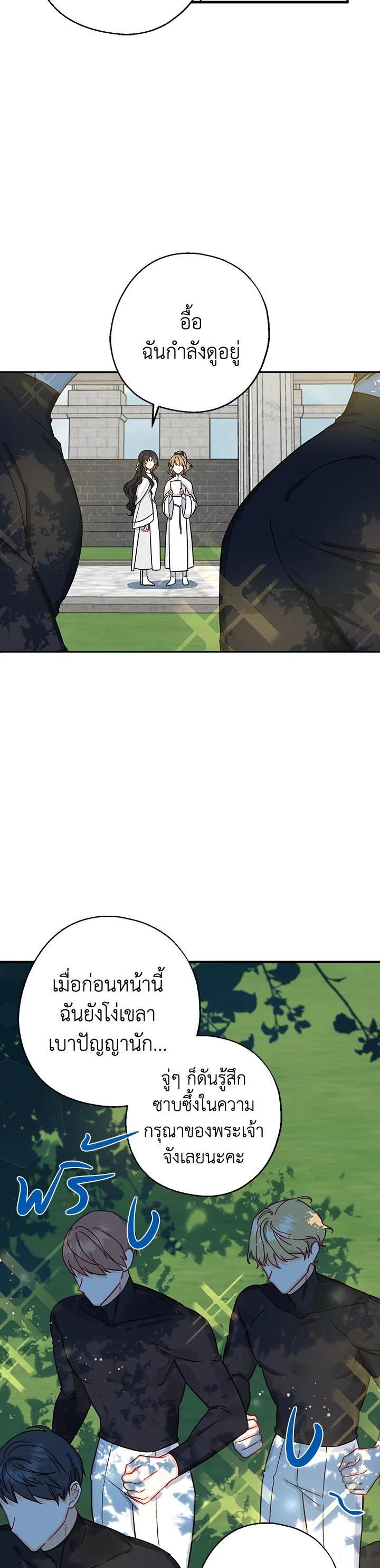 Manga-lc-com อ่านมังงะ อ่านการ์ตูน ออนไลน์ ฟรี Here Comes the Silver Spoon! อ้าปากสิคะ เดี๋ยวฉันป้อนด้วยช้อนทอง ตอนที่ 1 2 3 4 5 6 7 8 9 10 11 12 13 14 ฟรี ไม่มีโฆษณา Manga-lc - อ่าน มังงะ อ่าน การ์ตูน ออนไลน์ อ่านมังงะ ฟรี