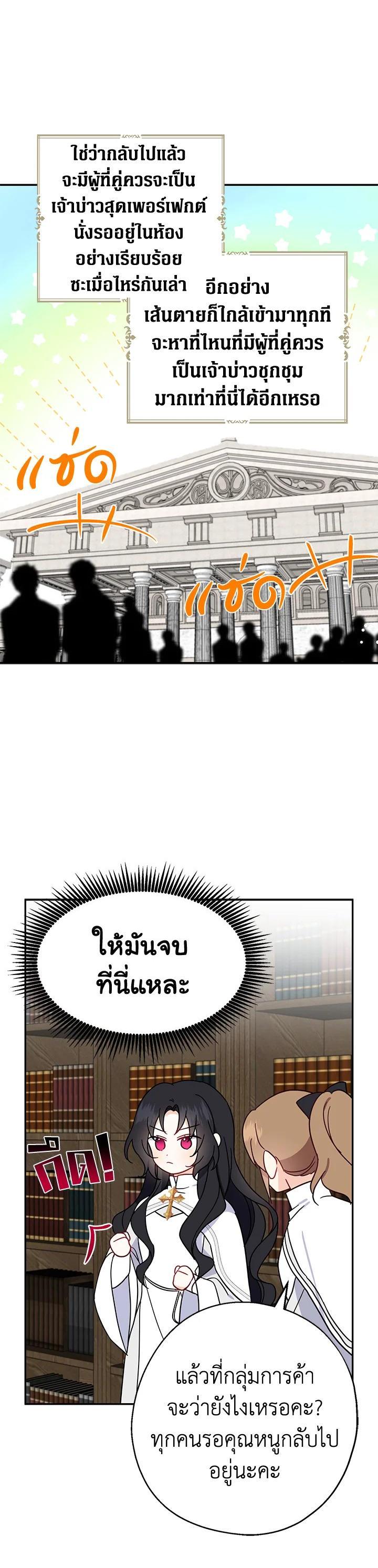 Manga-lc-com อ่านมังงะ อ่านการ์ตูน ออนไลน์ ฟรี Here Comes the Silver Spoon! อ้าปากสิคะ เดี๋ยวฉันป้อนด้วยช้อนทอง ตอนที่ 1 2 3 4 5 6 7 8 9 10 11 12 13 14 ฟรี ไม่มีโฆษณา Manga-lc - อ่าน มังงะ อ่าน การ์ตูน ออนไลน์ อ่านมังงะ ฟรี