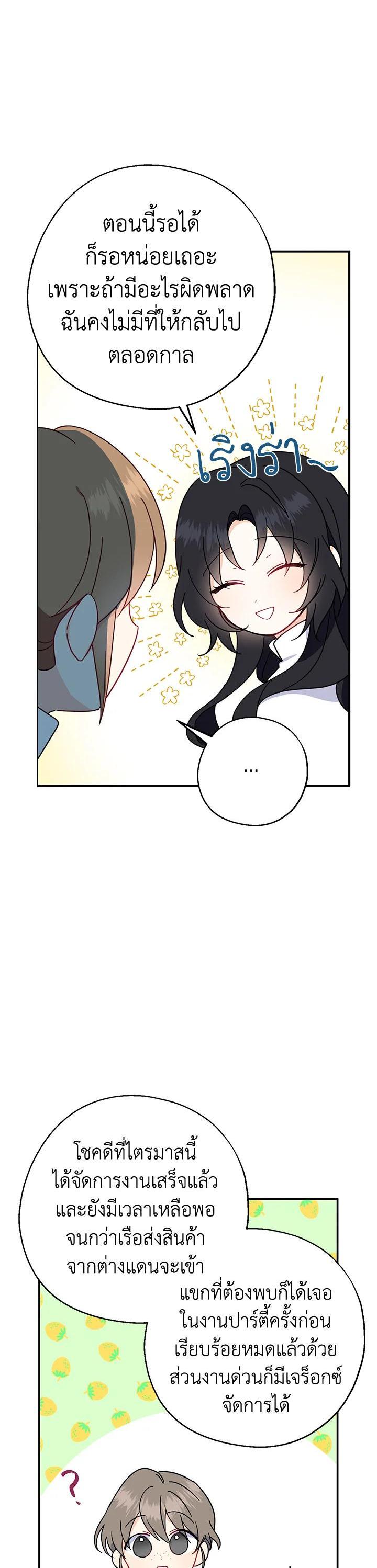 Manga-lc-com อ่านมังงะ อ่านการ์ตูน ออนไลน์ ฟรี Here Comes the Silver Spoon! อ้าปากสิคะ เดี๋ยวฉันป้อนด้วยช้อนทอง ตอนที่ 1 2 3 4 5 6 7 8 9 10 11 12 13 14 ฟรี ไม่มีโฆษณา Manga-lc - อ่าน มังงะ อ่าน การ์ตูน ออนไลน์ อ่านมังงะ ฟรี