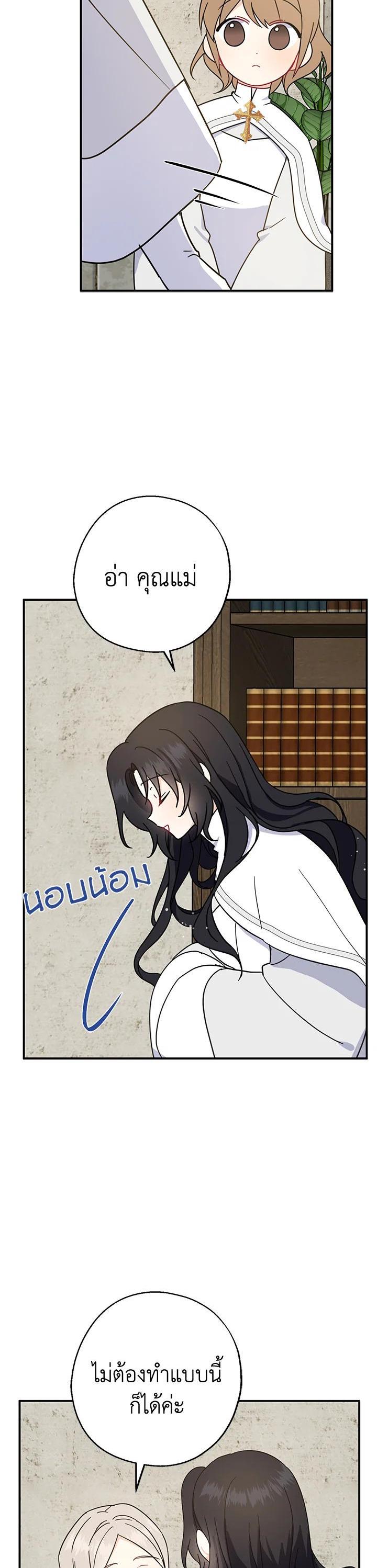 Manga-lc-com อ่านมังงะ อ่านการ์ตูน ออนไลน์ ฟรี Here Comes the Silver Spoon! อ้าปากสิคะ เดี๋ยวฉันป้อนด้วยช้อนทอง ตอนที่ 1 2 3 4 5 6 7 8 9 10 11 12 13 14 ฟรี ไม่มีโฆษณา Manga-lc - อ่าน มังงะ อ่าน การ์ตูน ออนไลน์ อ่านมังงะ ฟรี