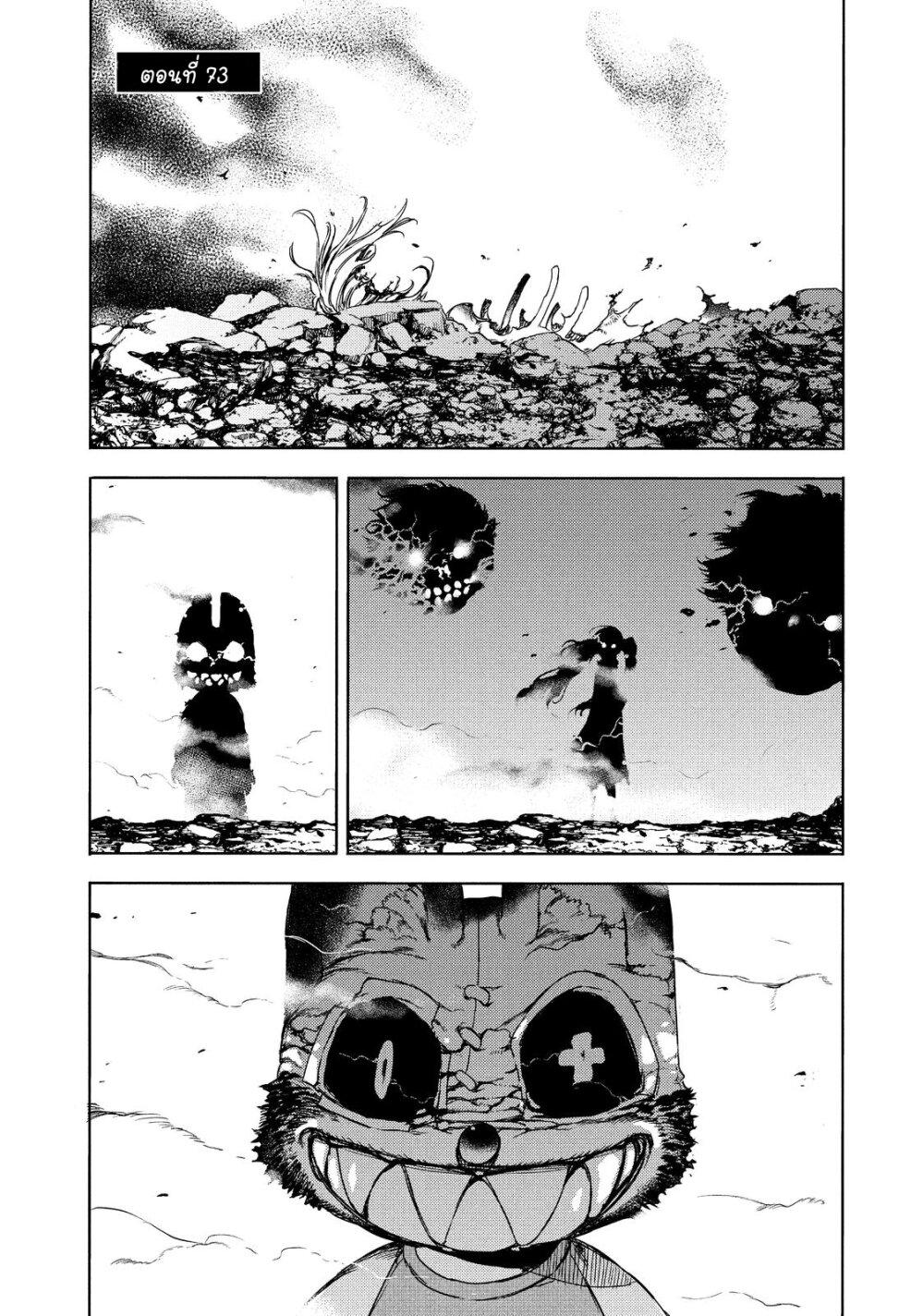 Manga-lc-com อ่านมังงะ อ่านการ์ตูน ออนไลน์ ฟรี Gleipnir ตอนที่ 1 2 3 4 5 6 7 8 9 10 11 12 13 14 ฟรี ไม่มีโฆษณา Manga-lc - อ่าน มังงะ อ่าน การ์ตูน ออนไลน์ อ่านมังงะ ฟรี