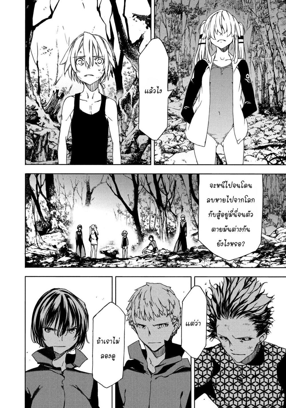 Manga-lc-com อ่านมังงะ อ่านการ์ตูน ออนไลน์ ฟรี Gleipnir ตอนที่ 1 2 3 4 5 6 7 8 9 10 11 12 13 14 ฟรี ไม่มีโฆษณา Manga-lc - อ่าน มังงะ อ่าน การ์ตูน ออนไลน์ อ่านมังงะ ฟรี