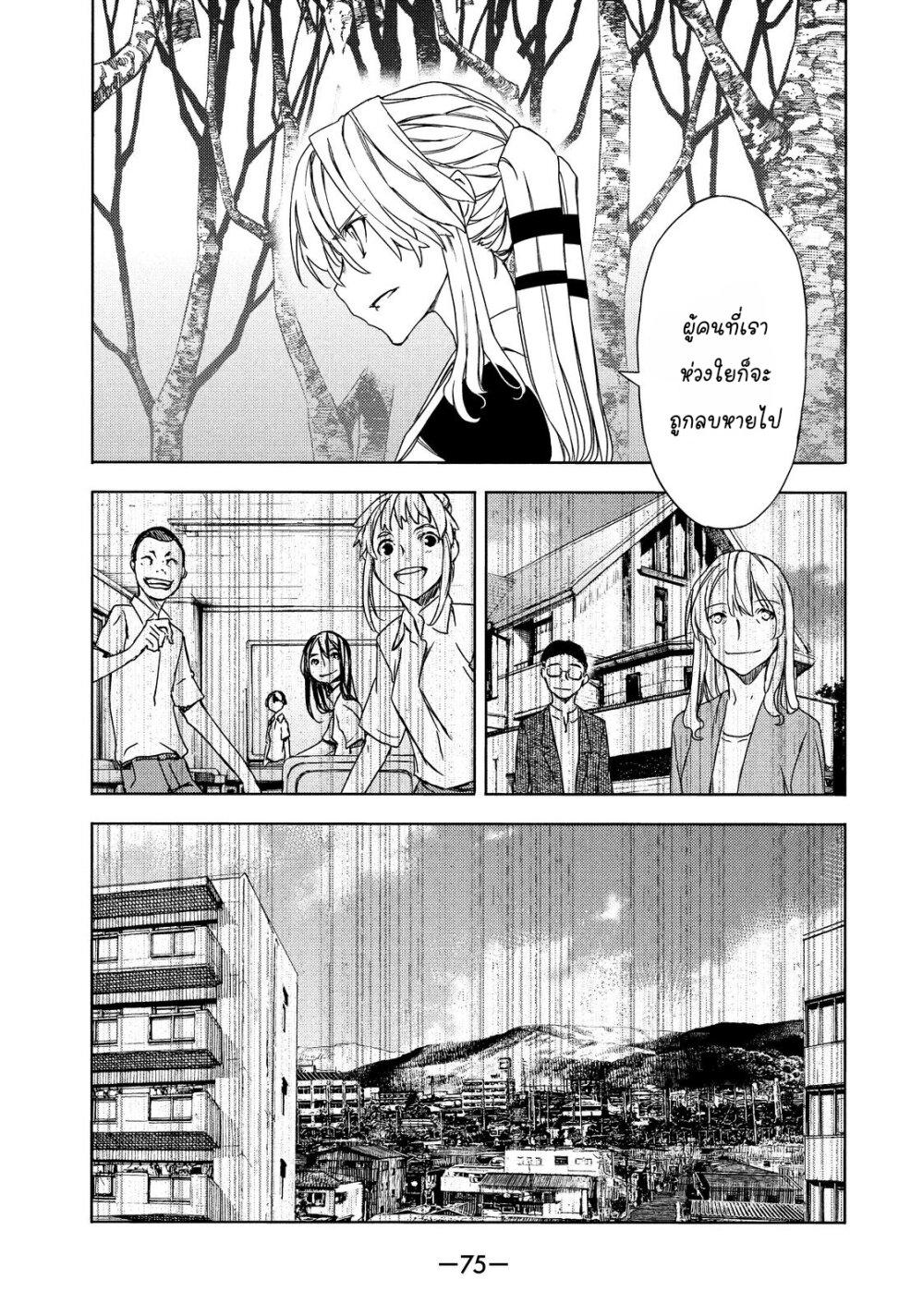Manga-lc-com อ่านมังงะ อ่านการ์ตูน ออนไลน์ ฟรี Gleipnir ตอนที่ 1 2 3 4 5 6 7 8 9 10 11 12 13 14 ฟรี ไม่มีโฆษณา Manga-lc - อ่าน มังงะ อ่าน การ์ตูน ออนไลน์ อ่านมังงะ ฟรี