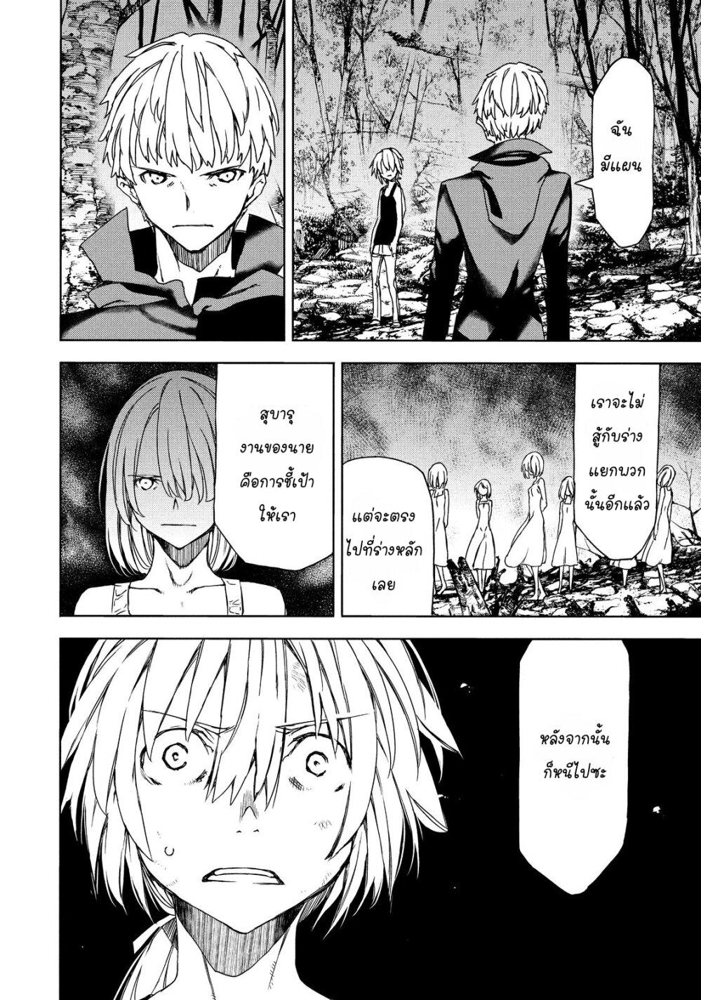 Manga-lc-com อ่านมังงะ อ่านการ์ตูน ออนไลน์ ฟรี Gleipnir ตอนที่ 1 2 3 4 5 6 7 8 9 10 11 12 13 14 ฟรี ไม่มีโฆษณา Manga-lc - อ่าน มังงะ อ่าน การ์ตูน ออนไลน์ อ่านมังงะ ฟรี