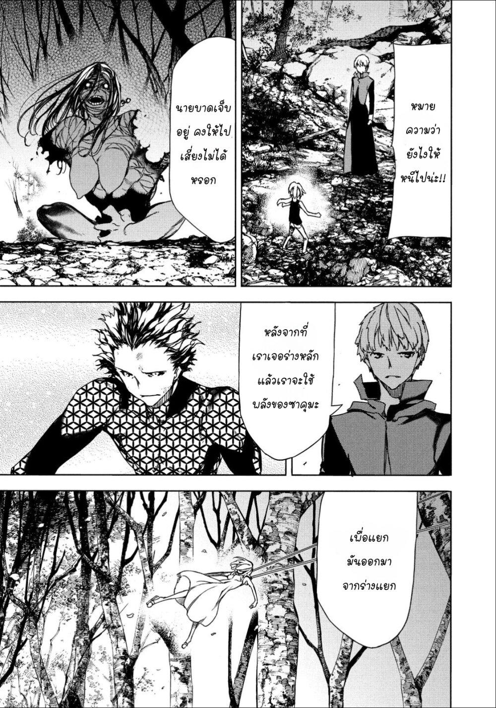 Manga-lc-com อ่านมังงะ อ่านการ์ตูน ออนไลน์ ฟรี Gleipnir ตอนที่ 1 2 3 4 5 6 7 8 9 10 11 12 13 14 ฟรี ไม่มีโฆษณา Manga-lc - อ่าน มังงะ อ่าน การ์ตูน ออนไลน์ อ่านมังงะ ฟรี
