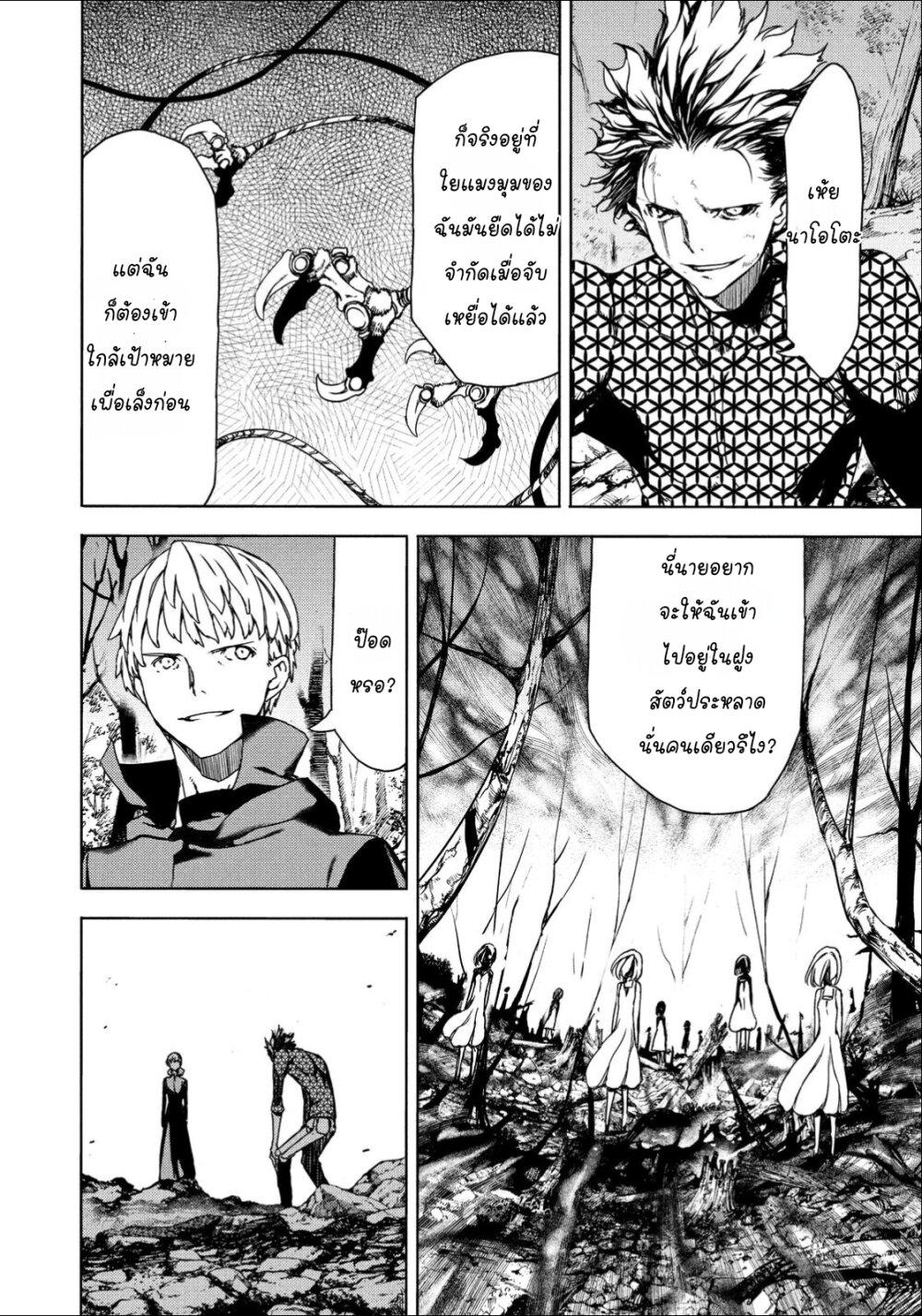 Manga-lc-com อ่านมังงะ อ่านการ์ตูน ออนไลน์ ฟรี Gleipnir ตอนที่ 1 2 3 4 5 6 7 8 9 10 11 12 13 14 ฟรี ไม่มีโฆษณา Manga-lc - อ่าน มังงะ อ่าน การ์ตูน ออนไลน์ อ่านมังงะ ฟรี