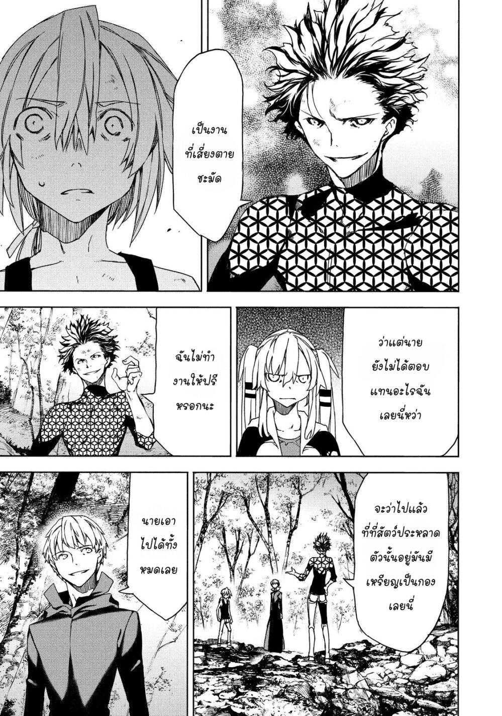 Manga-lc-com อ่านมังงะ อ่านการ์ตูน ออนไลน์ ฟรี Gleipnir ตอนที่ 1 2 3 4 5 6 7 8 9 10 11 12 13 14 ฟรี ไม่มีโฆษณา Manga-lc - อ่าน มังงะ อ่าน การ์ตูน ออนไลน์ อ่านมังงะ ฟรี