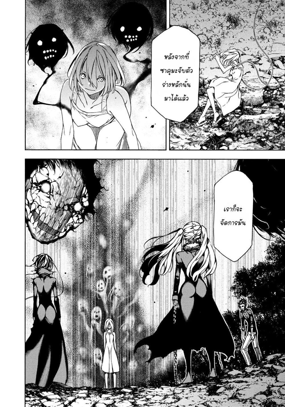 Manga-lc-com อ่านมังงะ อ่านการ์ตูน ออนไลน์ ฟรี Gleipnir ตอนที่ 1 2 3 4 5 6 7 8 9 10 11 12 13 14 ฟรี ไม่มีโฆษณา Manga-lc - อ่าน มังงะ อ่าน การ์ตูน ออนไลน์ อ่านมังงะ ฟรี