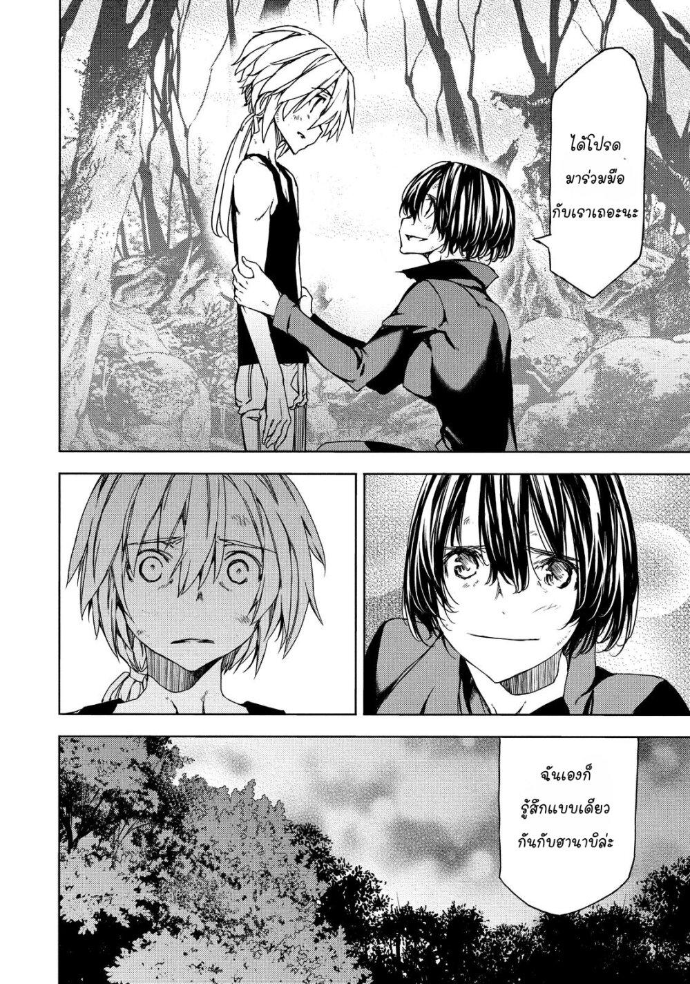 Manga-lc-com อ่านมังงะ อ่านการ์ตูน ออนไลน์ ฟรี Gleipnir ตอนที่ 1 2 3 4 5 6 7 8 9 10 11 12 13 14 ฟรี ไม่มีโฆษณา Manga-lc - อ่าน มังงะ อ่าน การ์ตูน ออนไลน์ อ่านมังงะ ฟรี