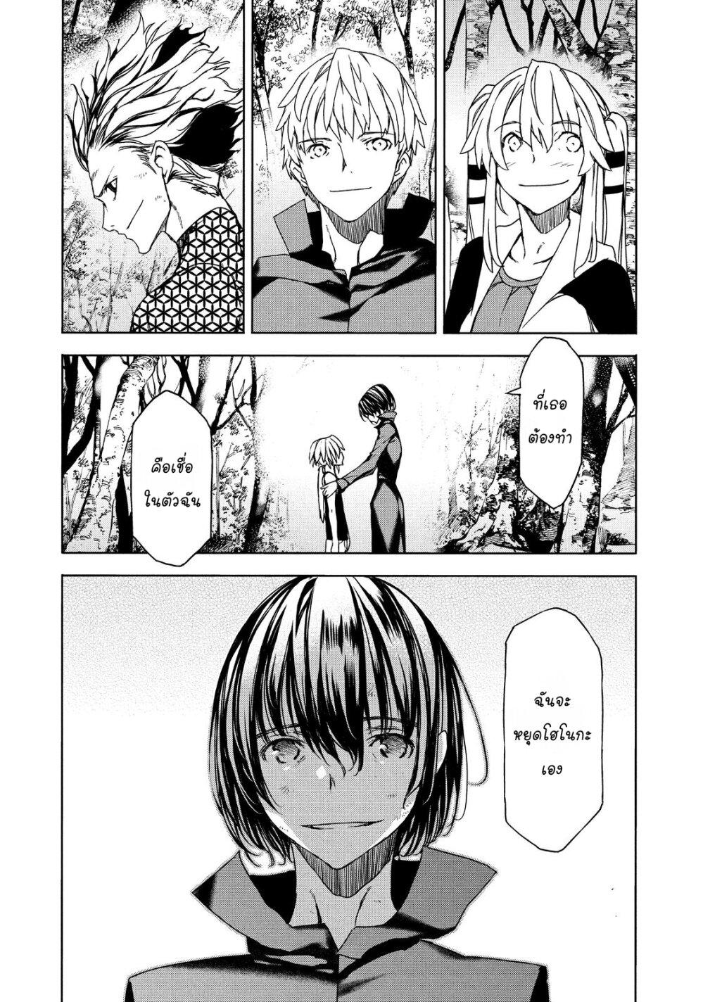 Manga-lc-com อ่านมังงะ อ่านการ์ตูน ออนไลน์ ฟรี Gleipnir ตอนที่ 1 2 3 4 5 6 7 8 9 10 11 12 13 14 ฟรี ไม่มีโฆษณา Manga-lc - อ่าน มังงะ อ่าน การ์ตูน ออนไลน์ อ่านมังงะ ฟรี