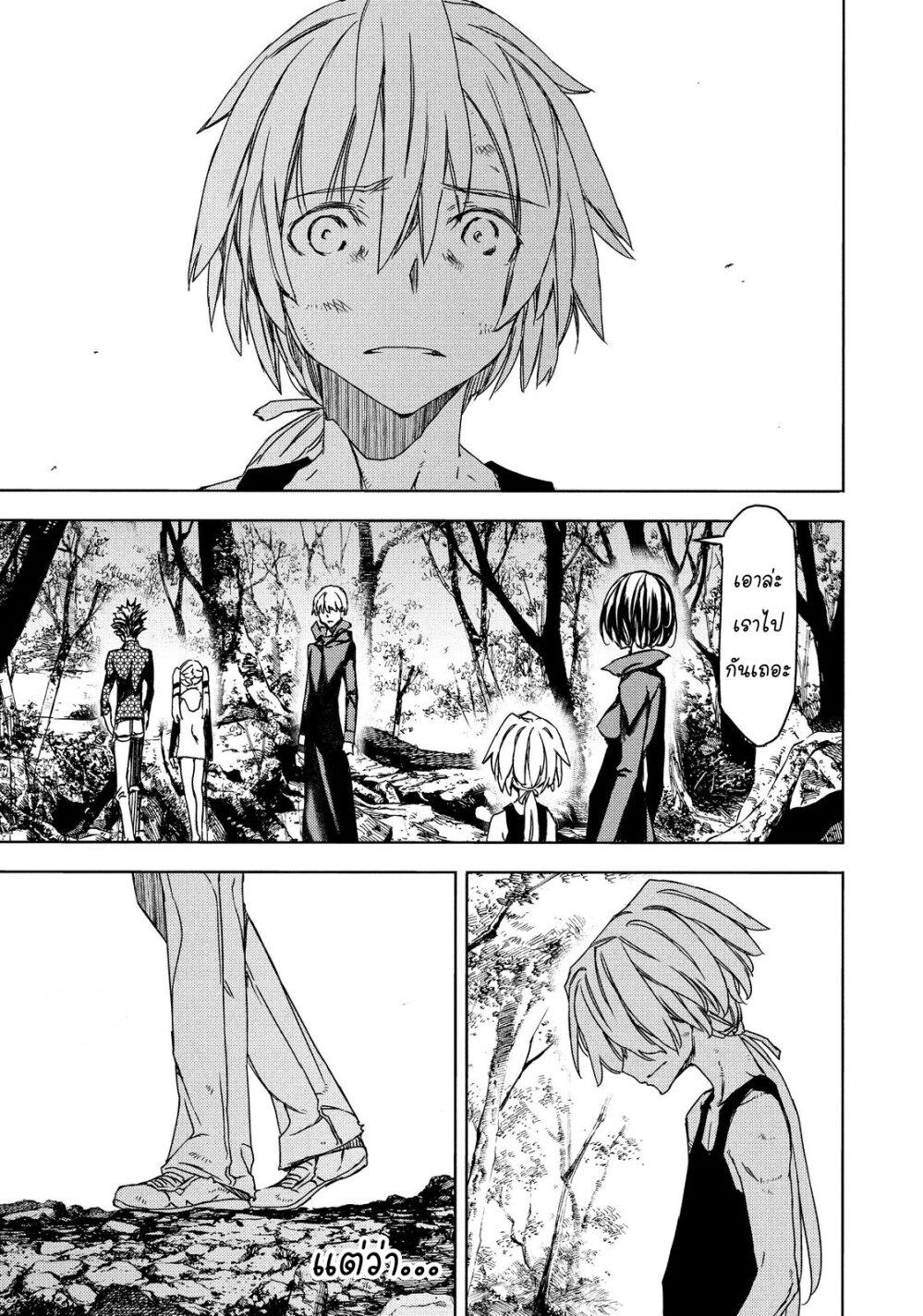 Manga-lc-com อ่านมังงะ อ่านการ์ตูน ออนไลน์ ฟรี Gleipnir ตอนที่ 1 2 3 4 5 6 7 8 9 10 11 12 13 14 ฟรี ไม่มีโฆษณา Manga-lc - อ่าน มังงะ อ่าน การ์ตูน ออนไลน์ อ่านมังงะ ฟรี