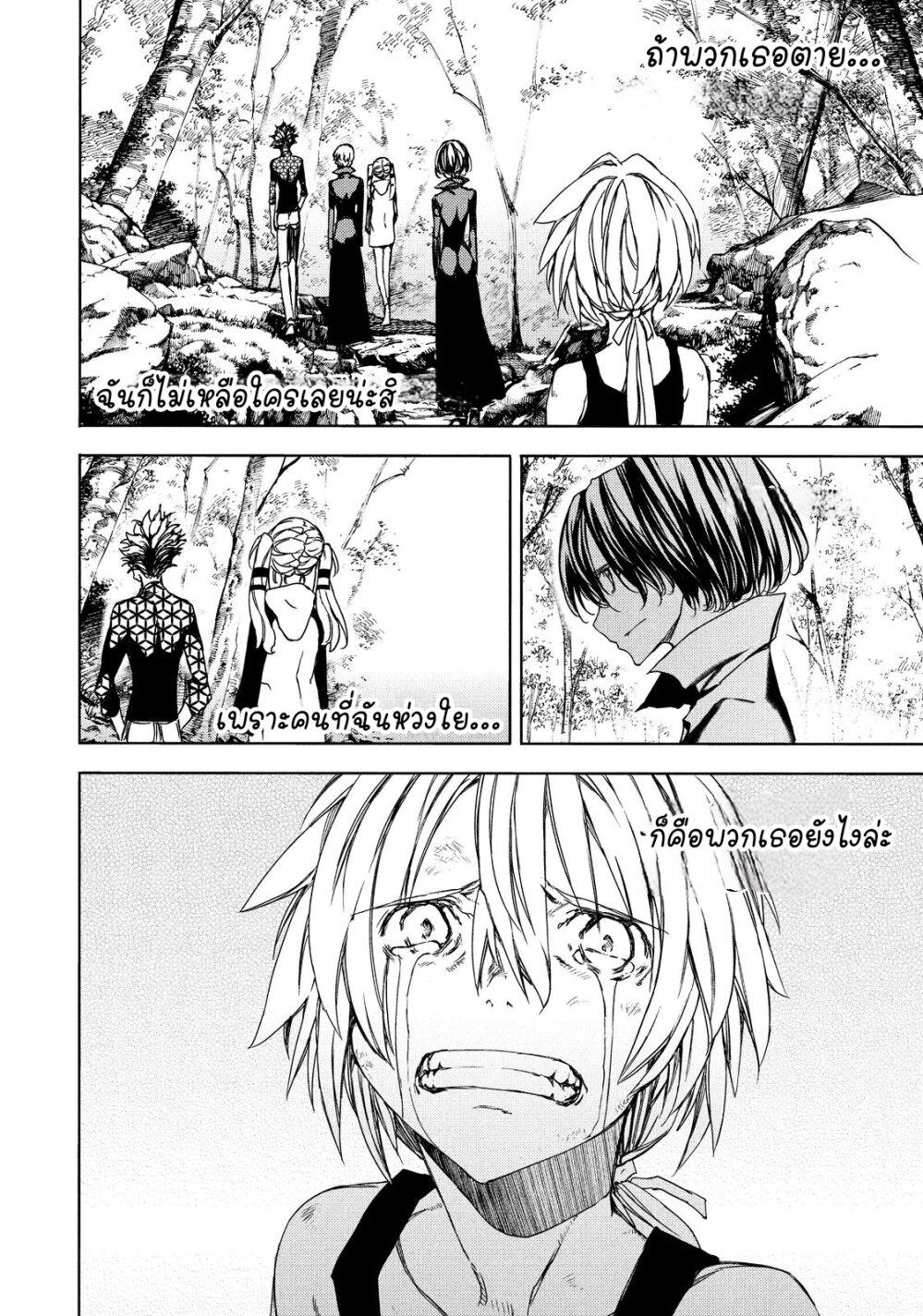 Manga-lc-com อ่านมังงะ อ่านการ์ตูน ออนไลน์ ฟรี Gleipnir ตอนที่ 1 2 3 4 5 6 7 8 9 10 11 12 13 14 ฟรี ไม่มีโฆษณา Manga-lc - อ่าน มังงะ อ่าน การ์ตูน ออนไลน์ อ่านมังงะ ฟรี