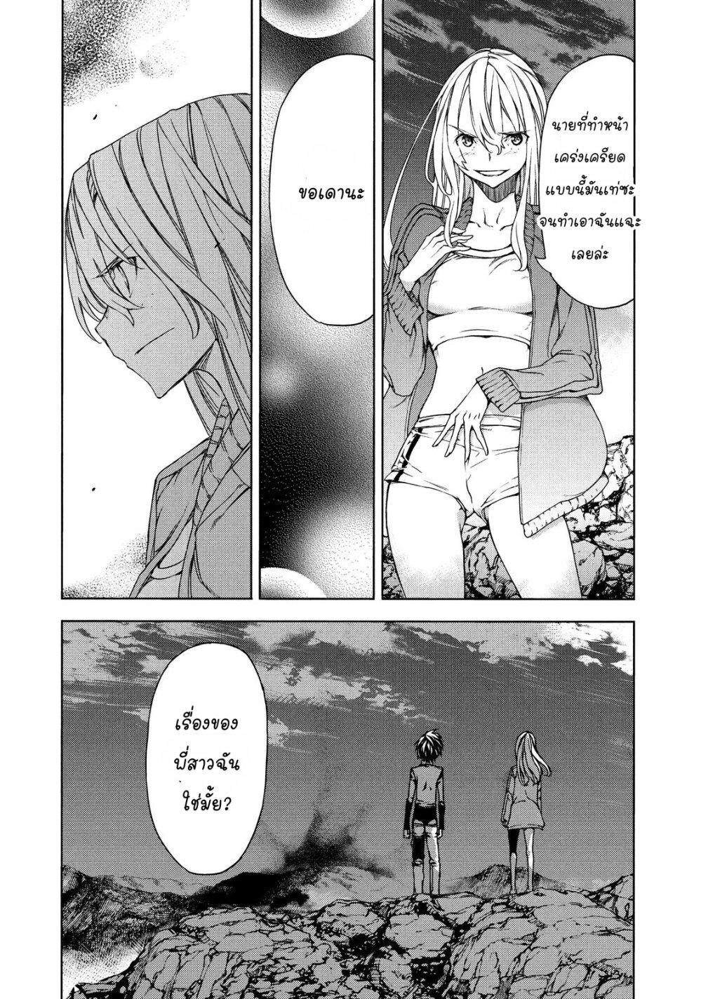 Manga-lc-com อ่านมังงะ อ่านการ์ตูน ออนไลน์ ฟรี Gleipnir ตอนที่ 1 2 3 4 5 6 7 8 9 10 11 12 13 14 ฟรี ไม่มีโฆษณา Manga-lc - อ่าน มังงะ อ่าน การ์ตูน ออนไลน์ อ่านมังงะ ฟรี