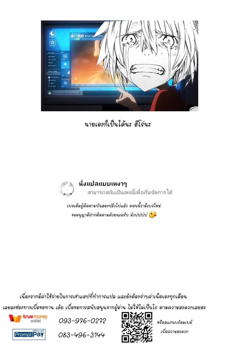 Manga-lc-com อ่านมังงะ อ่านการ์ตูน ออนไลน์ ฟรี Gleipnir ตอนที่ 1 2 3 4 5 6 7 8 9 10 11 12 13 14 ฟรี ไม่มีโฆษณา Manga-lc - อ่าน มังงะ อ่าน การ์ตูน ออนไลน์ อ่านมังงะ ฟรี