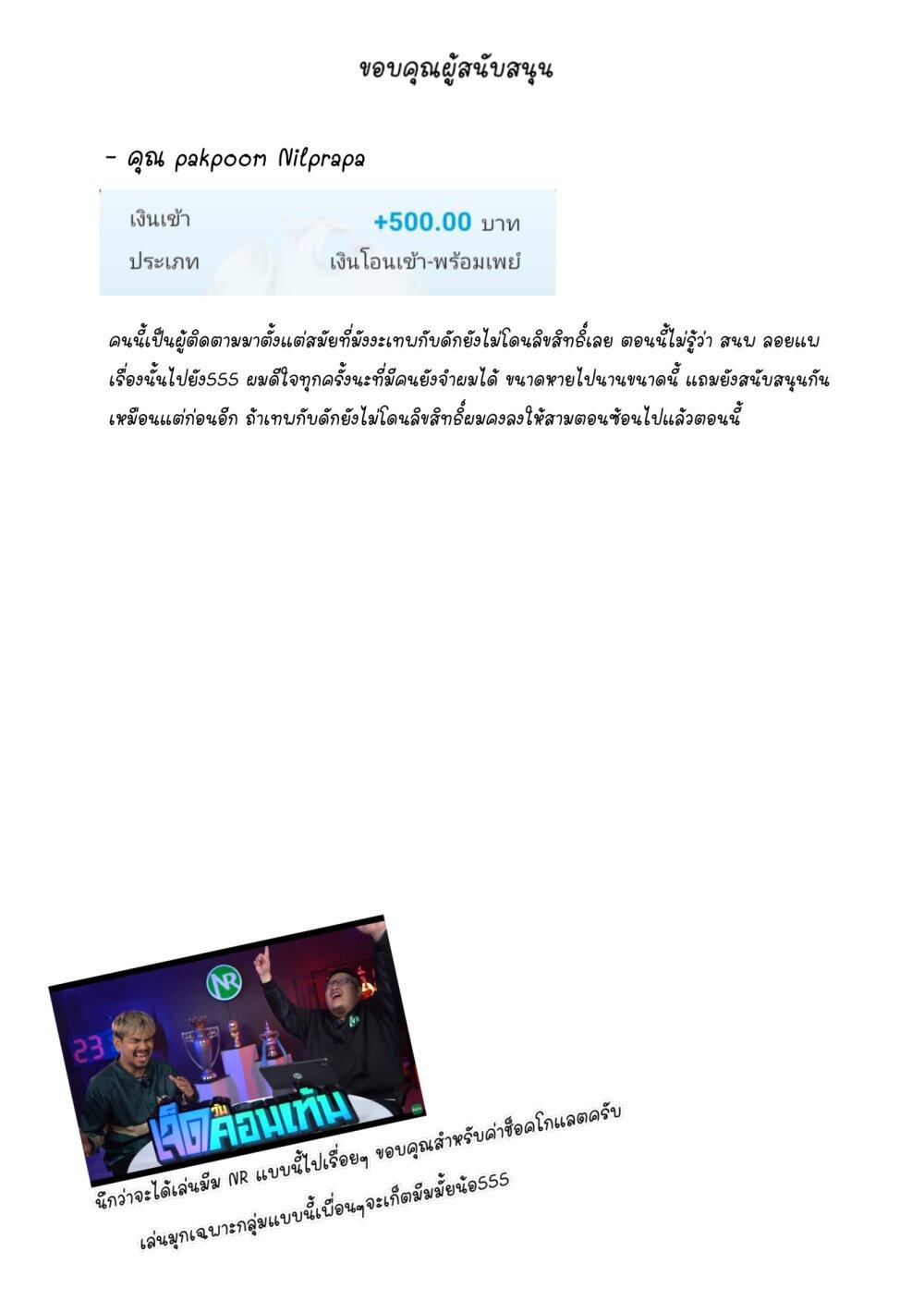 Manga-lc-com อ่านมังงะ อ่านการ์ตูน ออนไลน์ ฟรี Gleipnir ตอนที่ 1 2 3 4 5 6 7 8 9 10 11 12 13 14 ฟรี ไม่มีโฆษณา Manga-lc - อ่าน มังงะ อ่าน การ์ตูน ออนไลน์ อ่านมังงะ ฟรี