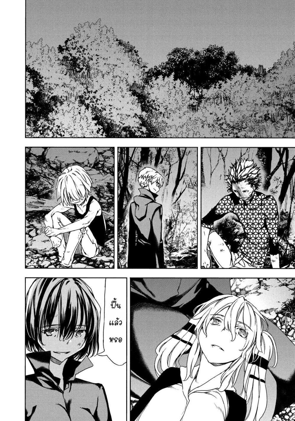 Manga-lc-com อ่านมังงะ อ่านการ์ตูน ออนไลน์ ฟรี Gleipnir ตอนที่ 1 2 3 4 5 6 7 8 9 10 11 12 13 14 ฟรี ไม่มีโฆษณา Manga-lc - อ่าน มังงะ อ่าน การ์ตูน ออนไลน์ อ่านมังงะ ฟรี