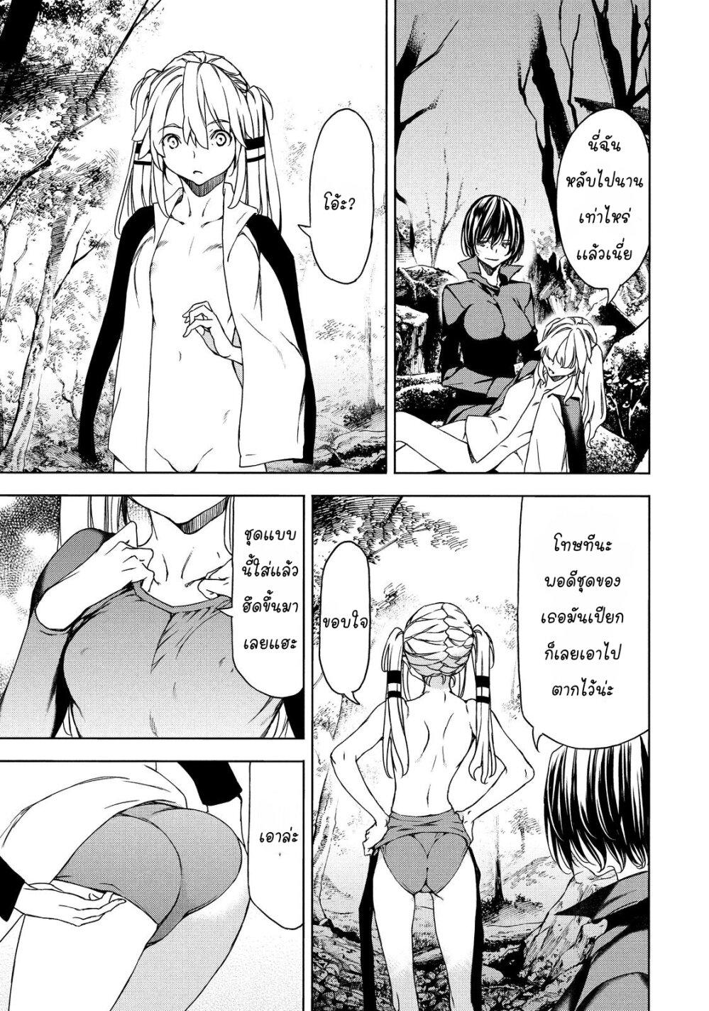 Manga-lc-com อ่านมังงะ อ่านการ์ตูน ออนไลน์ ฟรี Gleipnir ตอนที่ 1 2 3 4 5 6 7 8 9 10 11 12 13 14 ฟรี ไม่มีโฆษณา Manga-lc - อ่าน มังงะ อ่าน การ์ตูน ออนไลน์ อ่านมังงะ ฟรี