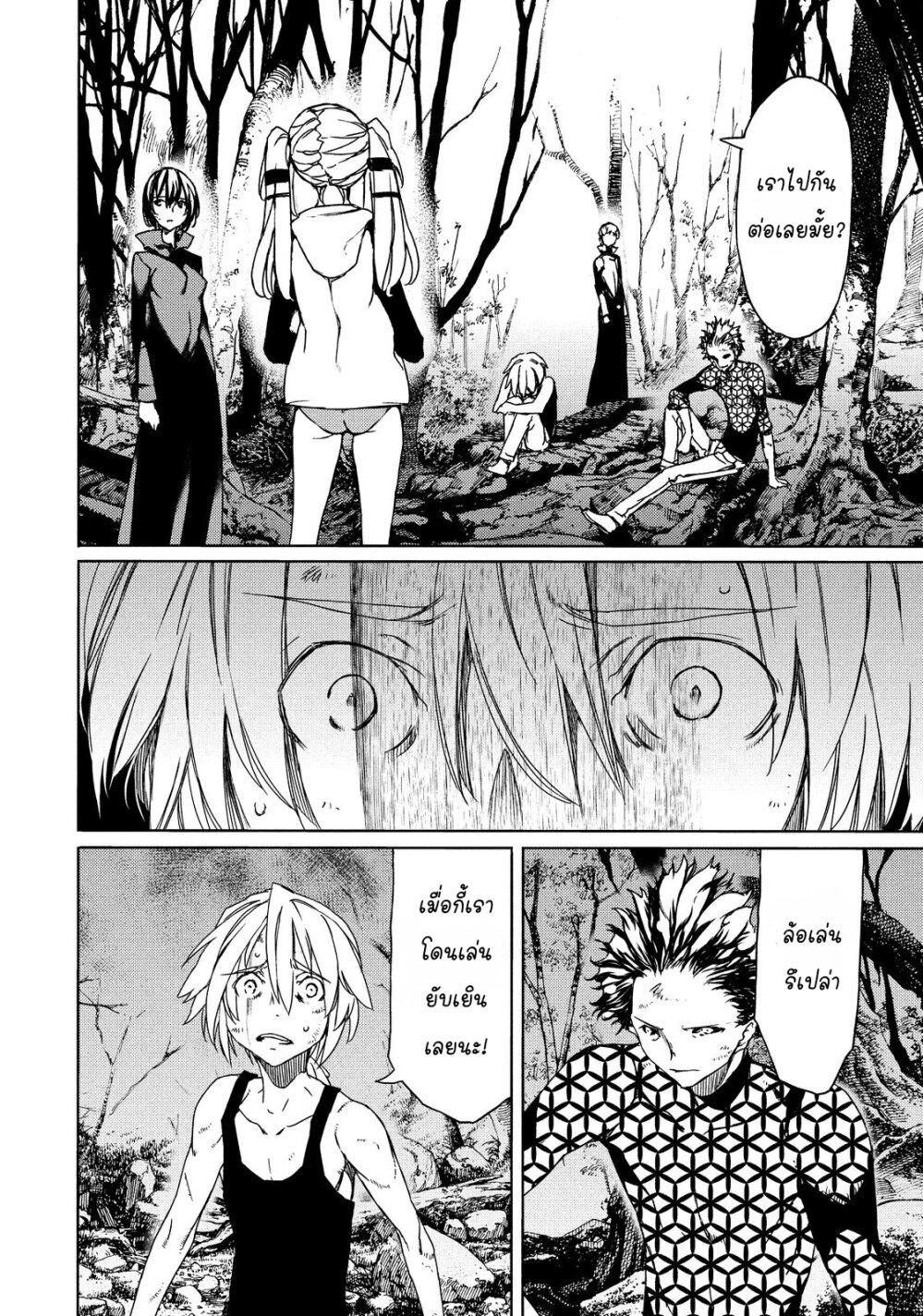 Manga-lc-com อ่านมังงะ อ่านการ์ตูน ออนไลน์ ฟรี Gleipnir ตอนที่ 1 2 3 4 5 6 7 8 9 10 11 12 13 14 ฟรี ไม่มีโฆษณา Manga-lc - อ่าน มังงะ อ่าน การ์ตูน ออนไลน์ อ่านมังงะ ฟรี