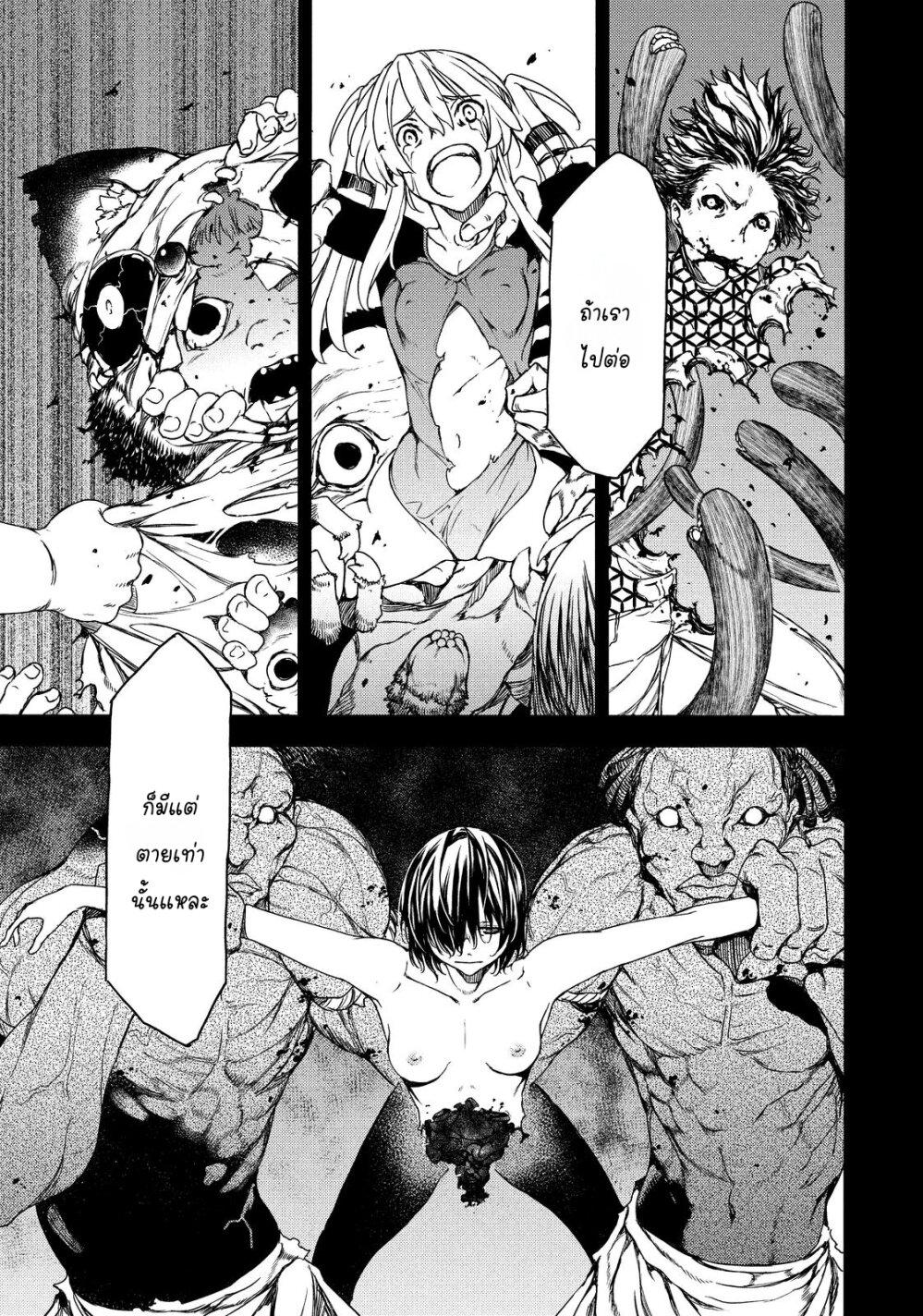 Manga-lc-com อ่านมังงะ อ่านการ์ตูน ออนไลน์ ฟรี Gleipnir ตอนที่ 1 2 3 4 5 6 7 8 9 10 11 12 13 14 ฟรี ไม่มีโฆษณา Manga-lc - อ่าน มังงะ อ่าน การ์ตูน ออนไลน์ อ่านมังงะ ฟรี