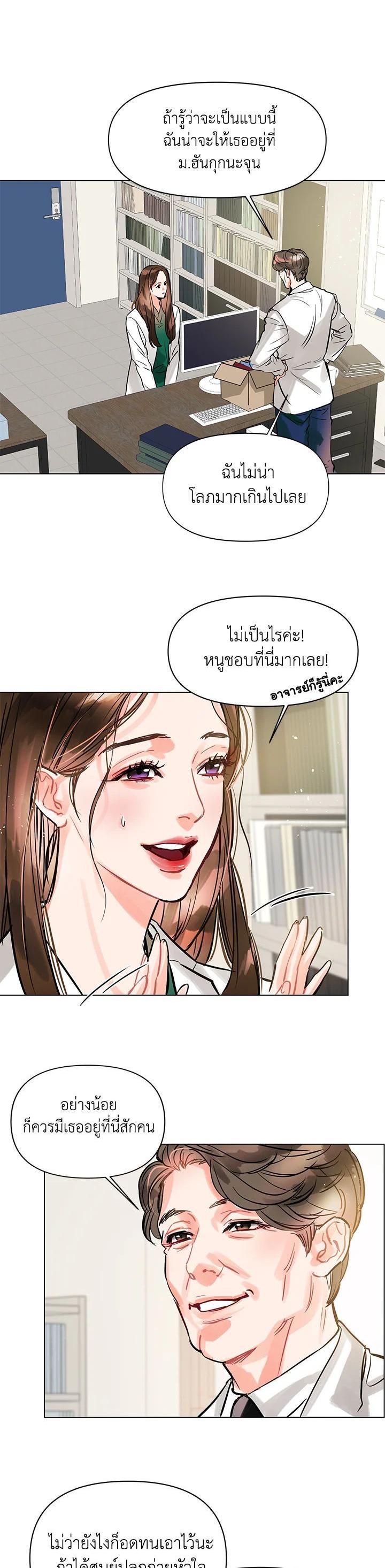 Manga-lc-com อ่านมังงะ อ่านการ์ตูน ออนไลน์ ฟรี Lion Heart (Choi Soo-hyun) ตอนที่ 1 2 3 4 5 6 7 8 9 10 11 12 13 14 ฟรี ไม่มีโฆษณา Manga-lc - อ่าน มังงะ อ่าน การ์ตูน ออนไลน์ อ่านมังงะ ฟรี