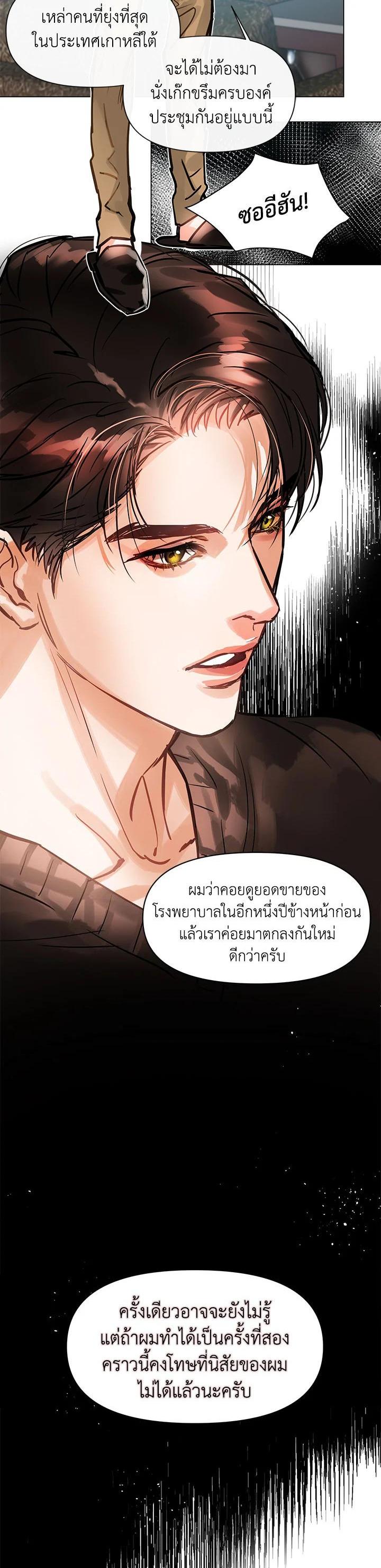 Manga-lc-com อ่านมังงะ อ่านการ์ตูน ออนไลน์ ฟรี Lion Heart (Choi Soo-hyun) ตอนที่ 1 2 3 4 5 6 7 8 9 10 11 12 13 14 ฟรี ไม่มีโฆษณา Manga-lc - อ่าน มังงะ อ่าน การ์ตูน ออนไลน์ อ่านมังงะ ฟรี