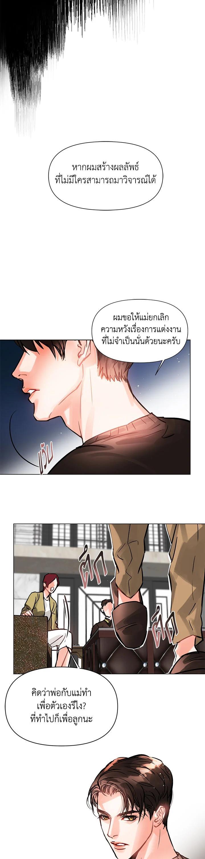 Manga-lc-com อ่านมังงะ อ่านการ์ตูน ออนไลน์ ฟรี Lion Heart (Choi Soo-hyun) ตอนที่ 1 2 3 4 5 6 7 8 9 10 11 12 13 14 ฟรี ไม่มีโฆษณา Manga-lc - อ่าน มังงะ อ่าน การ์ตูน ออนไลน์ อ่านมังงะ ฟรี