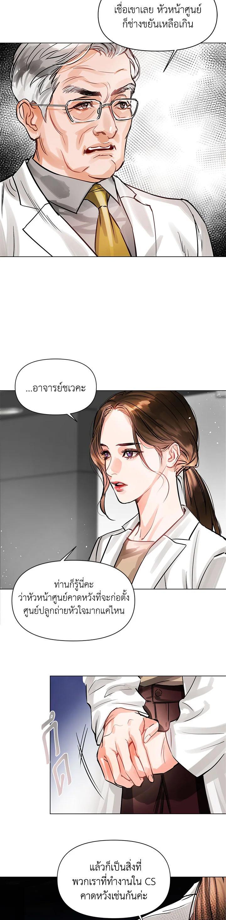 Manga-lc-com อ่านมังงะ อ่านการ์ตูน ออนไลน์ ฟรี Lion Heart (Choi Soo-hyun) ตอนที่ 1 2 3 4 5 6 7 8 9 10 11 12 13 14 ฟรี ไม่มีโฆษณา Manga-lc - อ่าน มังงะ อ่าน การ์ตูน ออนไลน์ อ่านมังงะ ฟรี