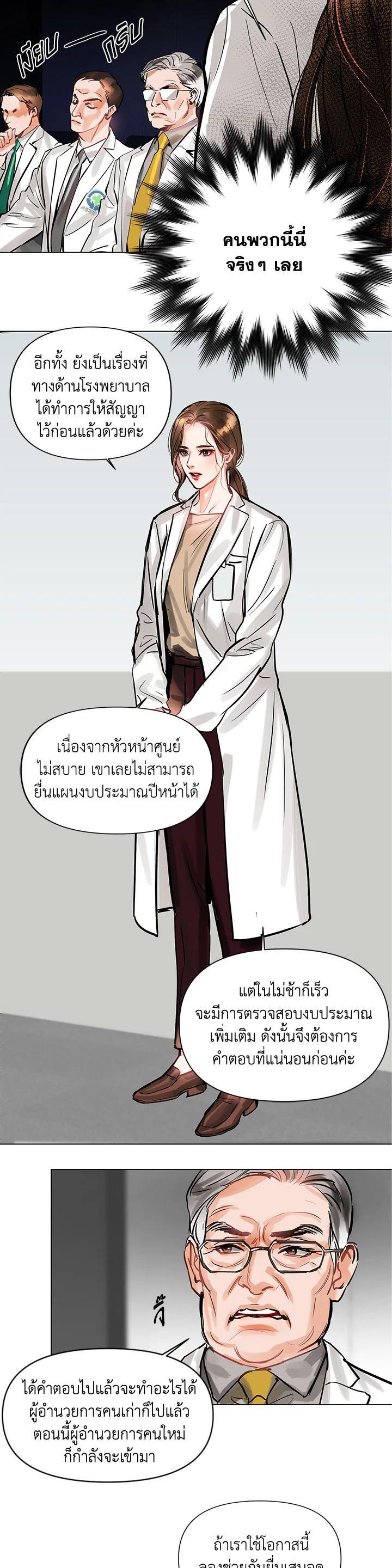 Manga-lc-com อ่านมังงะ อ่านการ์ตูน ออนไลน์ ฟรี Lion Heart (Choi Soo-hyun) ตอนที่ 1 2 3 4 5 6 7 8 9 10 11 12 13 14 ฟรี ไม่มีโฆษณา Manga-lc - อ่าน มังงะ อ่าน การ์ตูน ออนไลน์ อ่านมังงะ ฟรี