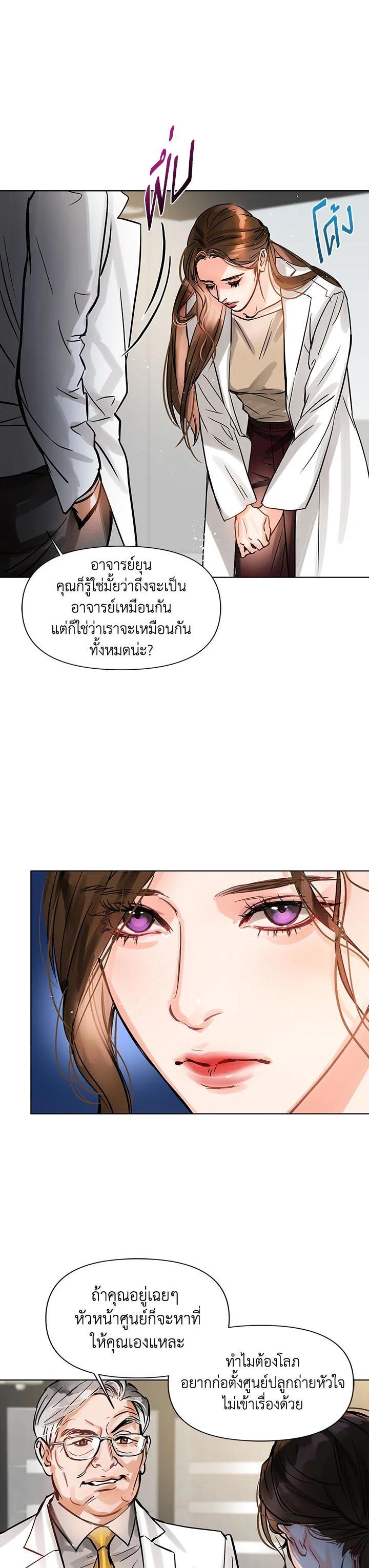 Manga-lc-com อ่านมังงะ อ่านการ์ตูน ออนไลน์ ฟรี Lion Heart (Choi Soo-hyun) ตอนที่ 1 2 3 4 5 6 7 8 9 10 11 12 13 14 ฟรี ไม่มีโฆษณา Manga-lc - อ่าน มังงะ อ่าน การ์ตูน ออนไลน์ อ่านมังงะ ฟรี