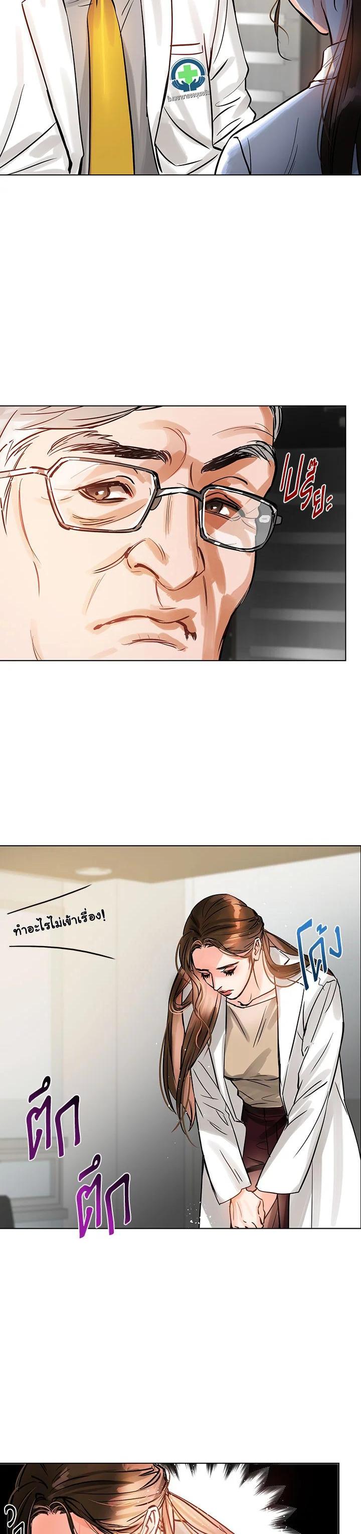 Manga-lc-com อ่านมังงะ อ่านการ์ตูน ออนไลน์ ฟรี Lion Heart (Choi Soo-hyun) ตอนที่ 1 2 3 4 5 6 7 8 9 10 11 12 13 14 ฟรี ไม่มีโฆษณา Manga-lc - อ่าน มังงะ อ่าน การ์ตูน ออนไลน์ อ่านมังงะ ฟรี