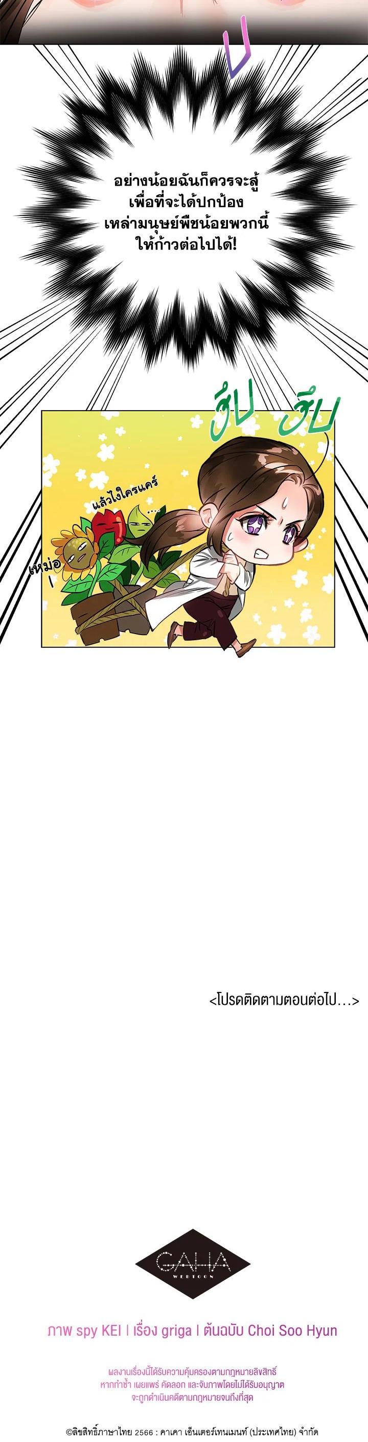 Manga-lc-com อ่านมังงะ อ่านการ์ตูน ออนไลน์ ฟรี Lion Heart (Choi Soo-hyun) ตอนที่ 1 2 3 4 5 6 7 8 9 10 11 12 13 14 ฟรี ไม่มีโฆษณา Manga-lc - อ่าน มังงะ อ่าน การ์ตูน ออนไลน์ อ่านมังงะ ฟรี