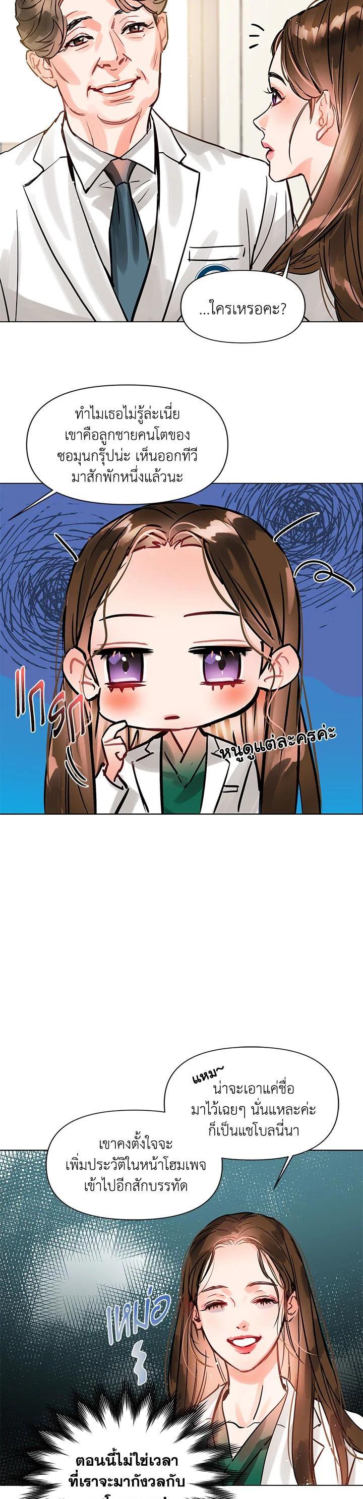 Manga-lc-com อ่านมังงะ อ่านการ์ตูน ออนไลน์ ฟรี Lion Heart (Choi Soo-hyun) ตอนที่ 1 2 3 4 5 6 7 8 9 10 11 12 13 14 ฟรี ไม่มีโฆษณา Manga-lc - อ่าน มังงะ อ่าน การ์ตูน ออนไลน์ อ่านมังงะ ฟรี