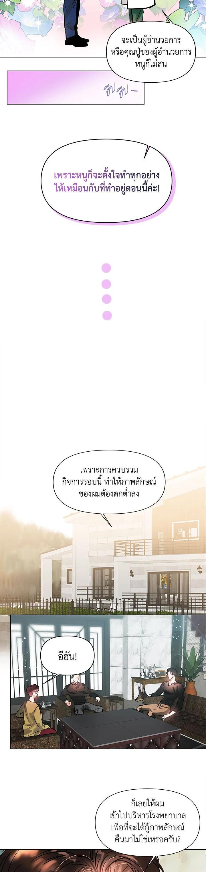 Manga-lc-com อ่านมังงะ อ่านการ์ตูน ออนไลน์ ฟรี Lion Heart (Choi Soo-hyun) ตอนที่ 1 2 3 4 5 6 7 8 9 10 11 12 13 14 ฟรี ไม่มีโฆษณา Manga-lc - อ่าน มังงะ อ่าน การ์ตูน ออนไลน์ อ่านมังงะ ฟรี