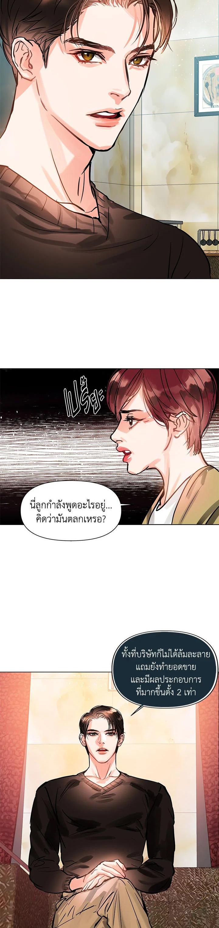 Manga-lc-com อ่านมังงะ อ่านการ์ตูน ออนไลน์ ฟรี Lion Heart (Choi Soo-hyun) ตอนที่ 1 2 3 4 5 6 7 8 9 10 11 12 13 14 ฟรี ไม่มีโฆษณา Manga-lc - อ่าน มังงะ อ่าน การ์ตูน ออนไลน์ อ่านมังงะ ฟรี