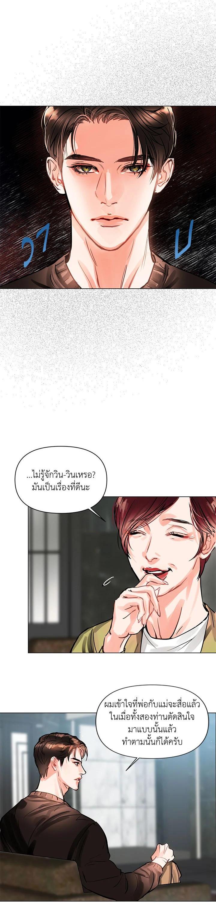 Manga-lc-com อ่านมังงะ อ่านการ์ตูน ออนไลน์ ฟรี Lion Heart (Choi Soo-hyun) ตอนที่ 1 2 3 4 5 6 7 8 9 10 11 12 13 14 ฟรี ไม่มีโฆษณา Manga-lc - อ่าน มังงะ อ่าน การ์ตูน ออนไลน์ อ่านมังงะ ฟรี