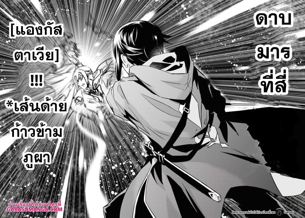Manga-lc-com อ่านมังงะ อ่านการ์ตูน ออนไลน์ ฟรี Nanatsu no Maken ga Shihai suru ตอนที่ 1 2 3 4 5 6 7 8 9 10 11 12 13 14 ฟรี ไม่มีโฆษณา Manga-lc - อ่าน มังงะ อ่าน การ์ตูน ออนไลน์ อ่านมังงะ ฟรี