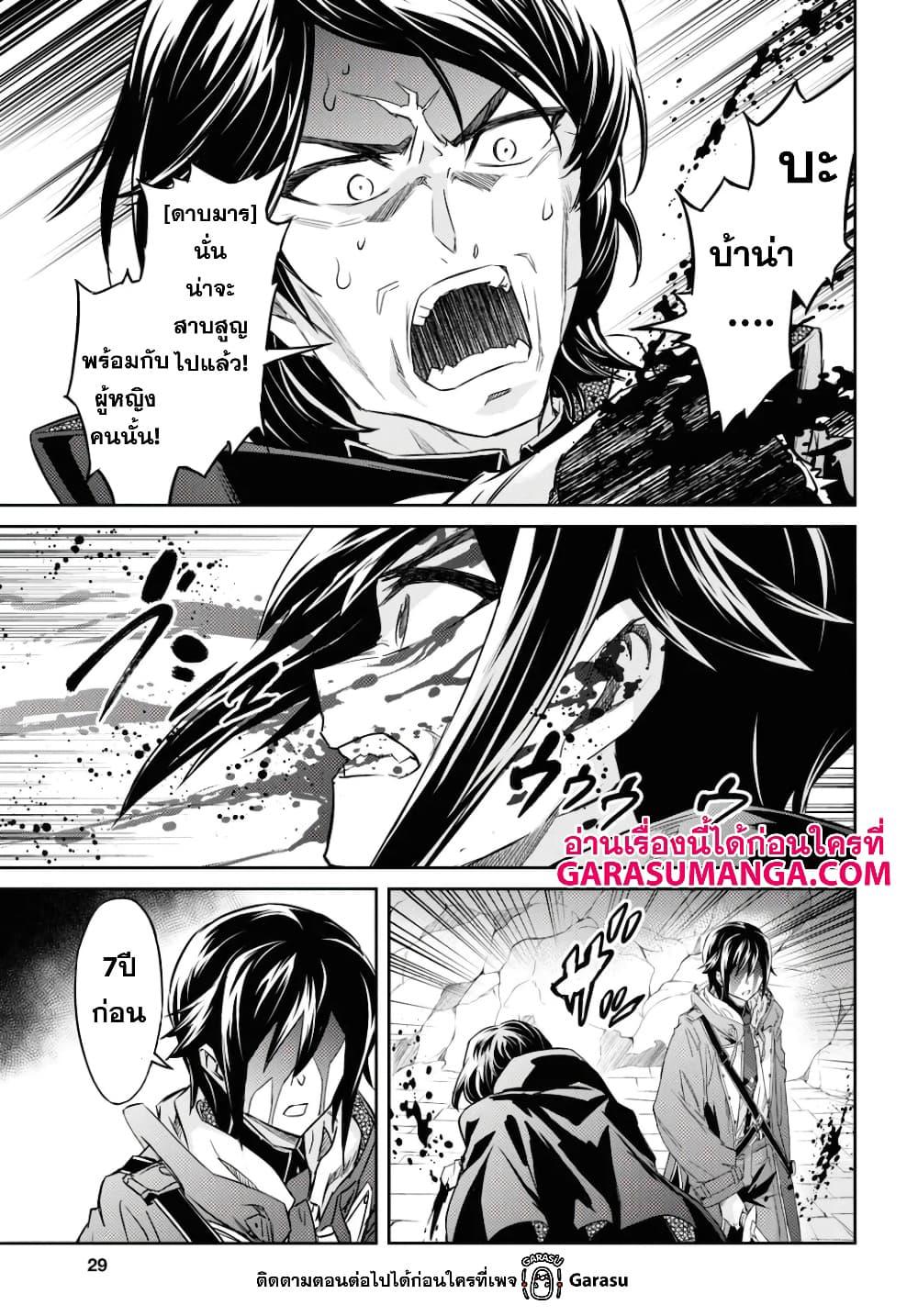 Manga-lc-com อ่านมังงะ อ่านการ์ตูน ออนไลน์ ฟรี Nanatsu no Maken ga Shihai suru ตอนที่ 1 2 3 4 5 6 7 8 9 10 11 12 13 14 ฟรี ไม่มีโฆษณา Manga-lc - อ่าน มังงะ อ่าน การ์ตูน ออนไลน์ อ่านมังงะ ฟรี