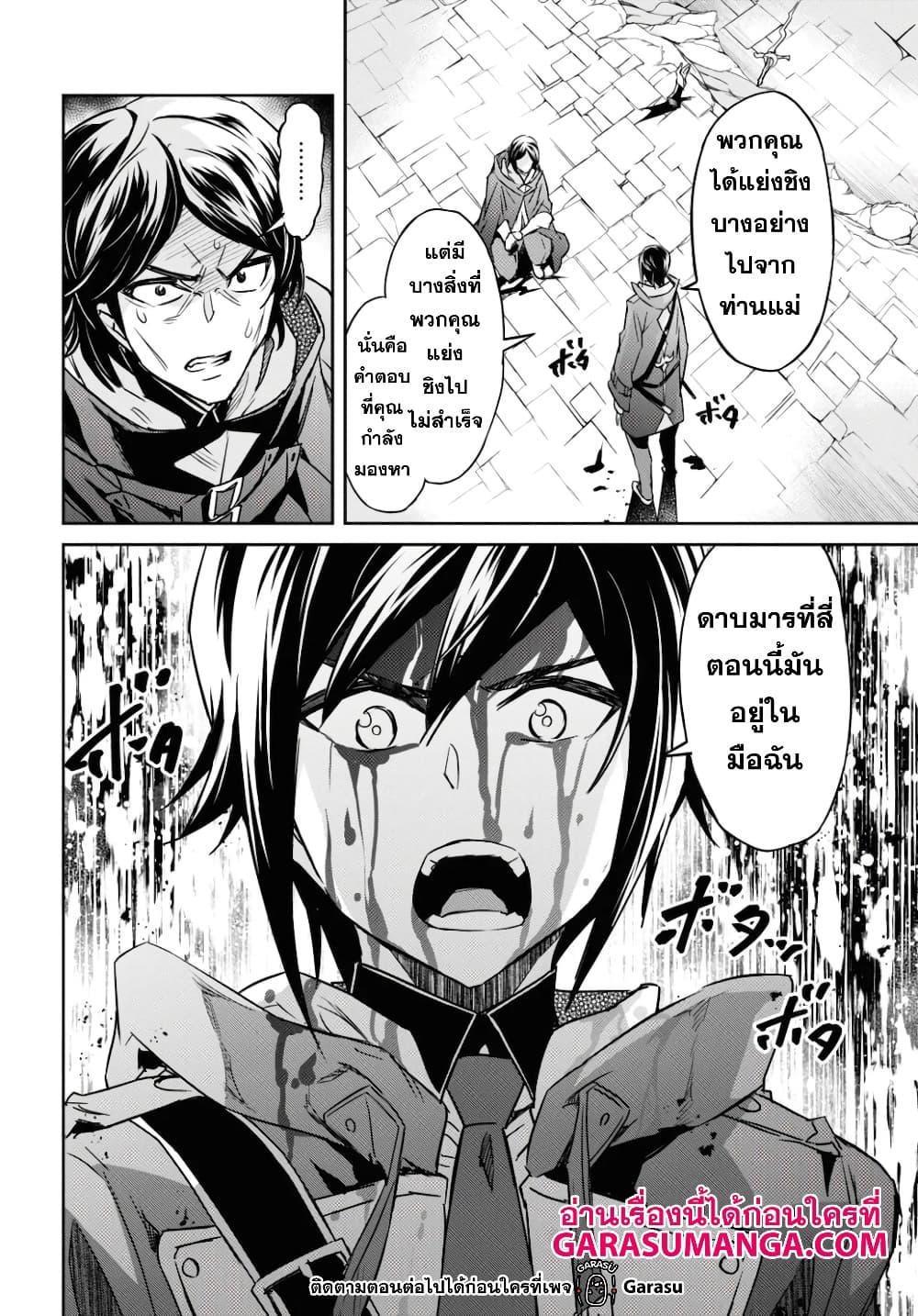 Manga-lc-com อ่านมังงะ อ่านการ์ตูน ออนไลน์ ฟรี Nanatsu no Maken ga Shihai suru ตอนที่ 1 2 3 4 5 6 7 8 9 10 11 12 13 14 ฟรี ไม่มีโฆษณา Manga-lc - อ่าน มังงะ อ่าน การ์ตูน ออนไลน์ อ่านมังงะ ฟรี