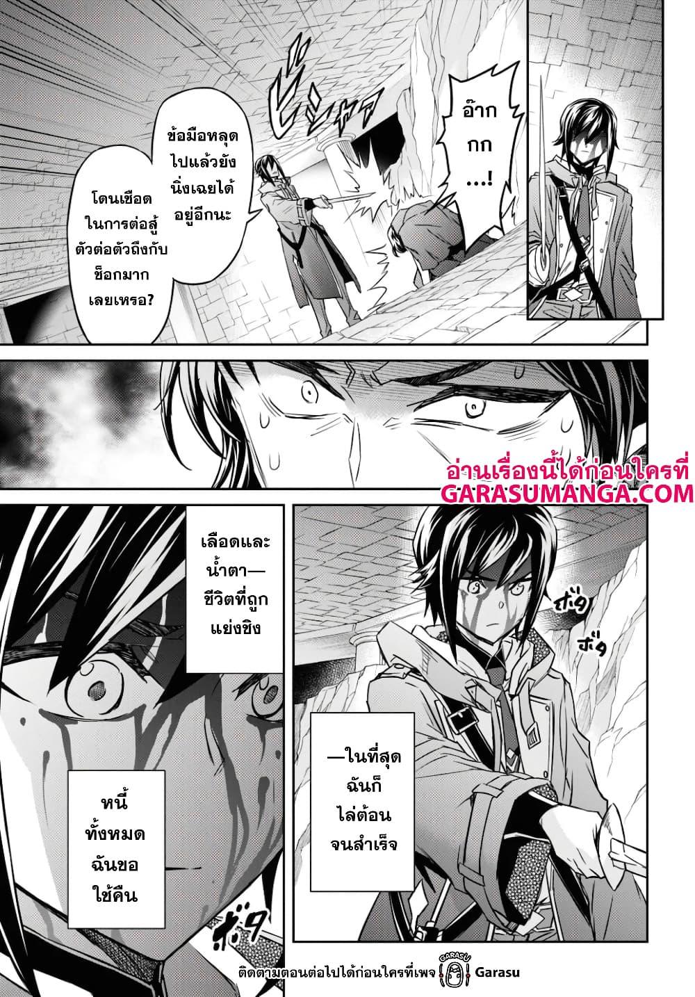 Manga-lc-com อ่านมังงะ อ่านการ์ตูน ออนไลน์ ฟรี Nanatsu no Maken ga Shihai suru ตอนที่ 1 2 3 4 5 6 7 8 9 10 11 12 13 14 ฟรี ไม่มีโฆษณา Manga-lc - อ่าน มังงะ อ่าน การ์ตูน ออนไลน์ อ่านมังงะ ฟรี
