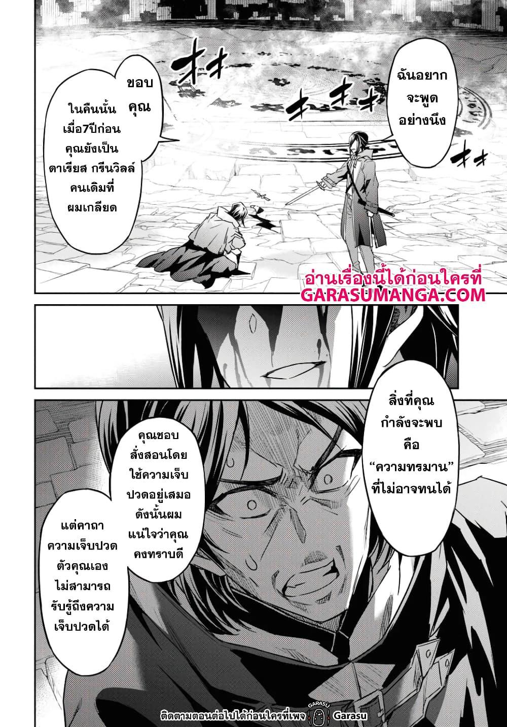 Manga-lc-com อ่านมังงะ อ่านการ์ตูน ออนไลน์ ฟรี Nanatsu no Maken ga Shihai suru ตอนที่ 1 2 3 4 5 6 7 8 9 10 11 12 13 14 ฟรี ไม่มีโฆษณา Manga-lc - อ่าน มังงะ อ่าน การ์ตูน ออนไลน์ อ่านมังงะ ฟรี