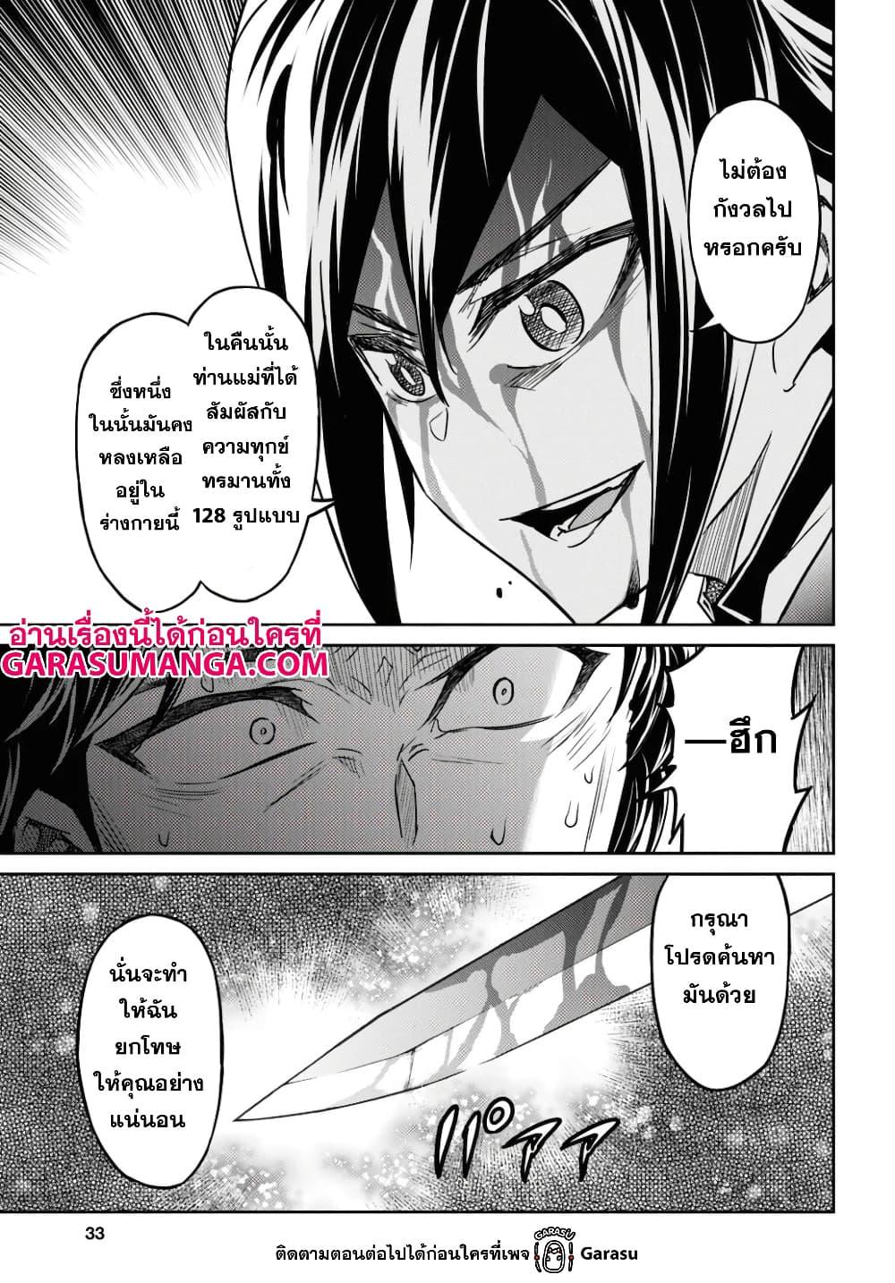 Manga-lc-com อ่านมังงะ อ่านการ์ตูน ออนไลน์ ฟรี Nanatsu no Maken ga Shihai suru ตอนที่ 1 2 3 4 5 6 7 8 9 10 11 12 13 14 ฟรี ไม่มีโฆษณา Manga-lc - อ่าน มังงะ อ่าน การ์ตูน ออนไลน์ อ่านมังงะ ฟรี