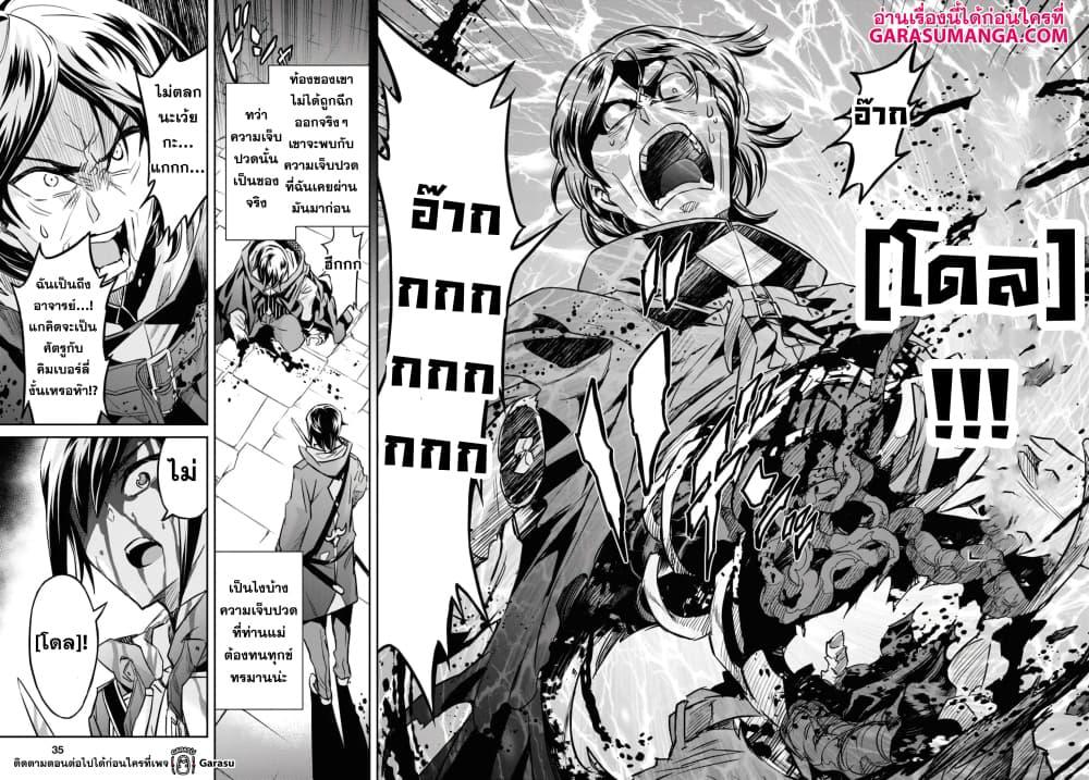 Manga-lc-com อ่านมังงะ อ่านการ์ตูน ออนไลน์ ฟรี Nanatsu no Maken ga Shihai suru ตอนที่ 1 2 3 4 5 6 7 8 9 10 11 12 13 14 ฟรี ไม่มีโฆษณา Manga-lc - อ่าน มังงะ อ่าน การ์ตูน ออนไลน์ อ่านมังงะ ฟรี