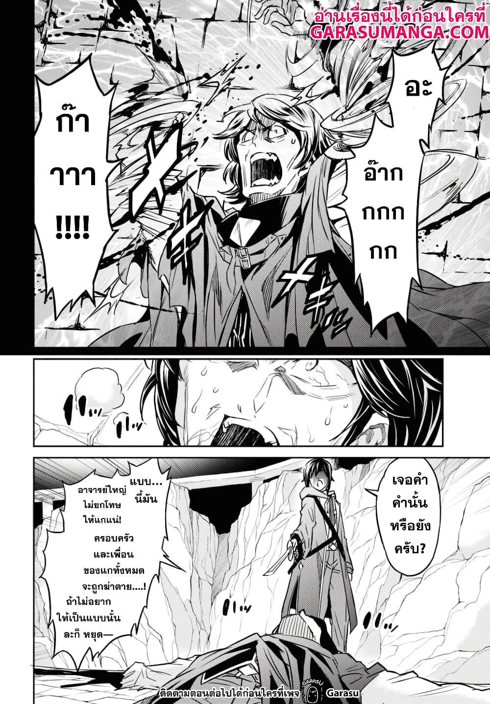 Manga-lc-com อ่านมังงะ อ่านการ์ตูน ออนไลน์ ฟรี Nanatsu no Maken ga Shihai suru ตอนที่ 1 2 3 4 5 6 7 8 9 10 11 12 13 14 ฟรี ไม่มีโฆษณา Manga-lc - อ่าน มังงะ อ่าน การ์ตูน ออนไลน์ อ่านมังงะ ฟรี