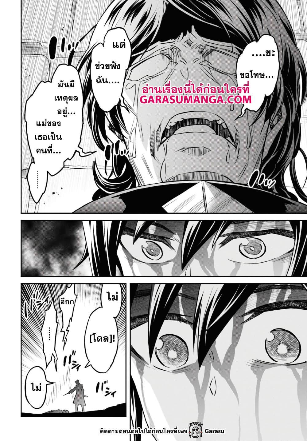 Manga-lc-com อ่านมังงะ อ่านการ์ตูน ออนไลน์ ฟรี Nanatsu no Maken ga Shihai suru ตอนที่ 1 2 3 4 5 6 7 8 9 10 11 12 13 14 ฟรี ไม่มีโฆษณา Manga-lc - อ่าน มังงะ อ่าน การ์ตูน ออนไลน์ อ่านมังงะ ฟรี