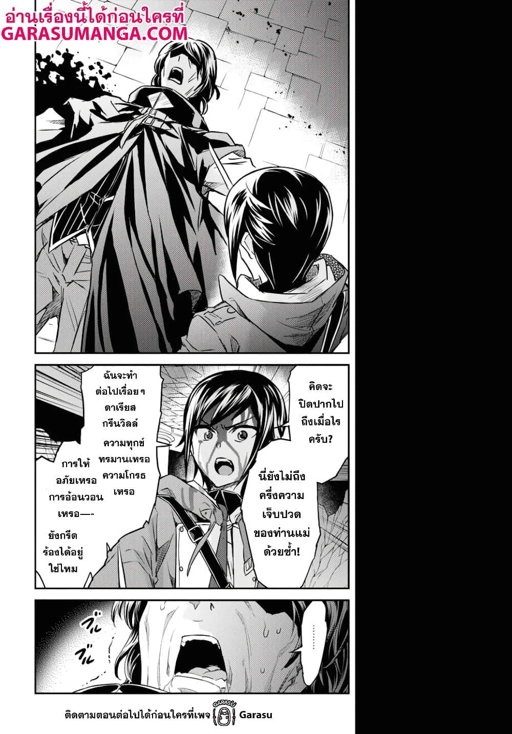 Manga-lc-com อ่านมังงะ อ่านการ์ตูน ออนไลน์ ฟรี Nanatsu no Maken ga Shihai suru ตอนที่ 1 2 3 4 5 6 7 8 9 10 11 12 13 14 ฟรี ไม่มีโฆษณา Manga-lc - อ่าน มังงะ อ่าน การ์ตูน ออนไลน์ อ่านมังงะ ฟรี