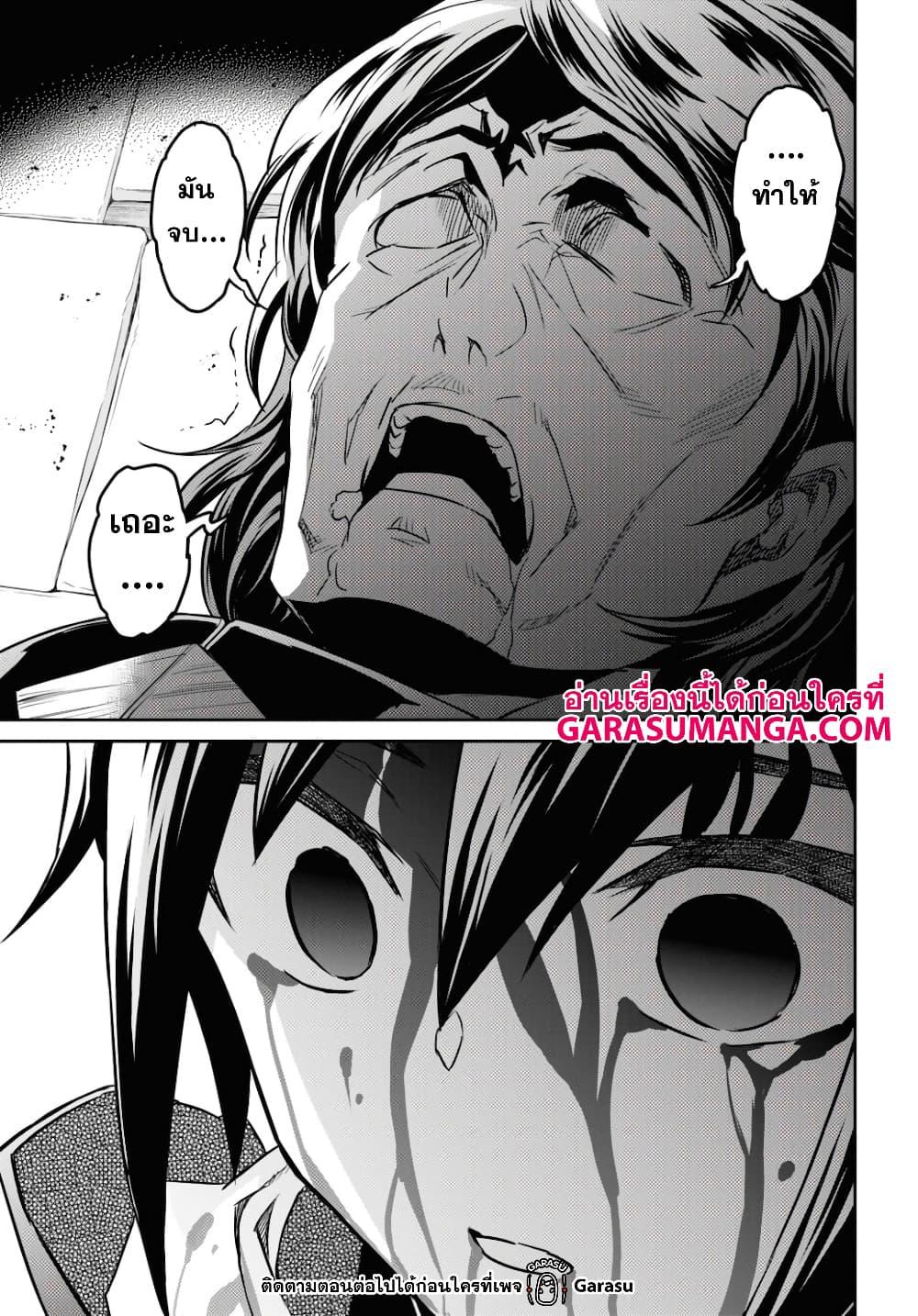 Manga-lc-com อ่านมังงะ อ่านการ์ตูน ออนไลน์ ฟรี Nanatsu no Maken ga Shihai suru ตอนที่ 1 2 3 4 5 6 7 8 9 10 11 12 13 14 ฟรี ไม่มีโฆษณา Manga-lc - อ่าน มังงะ อ่าน การ์ตูน ออนไลน์ อ่านมังงะ ฟรี