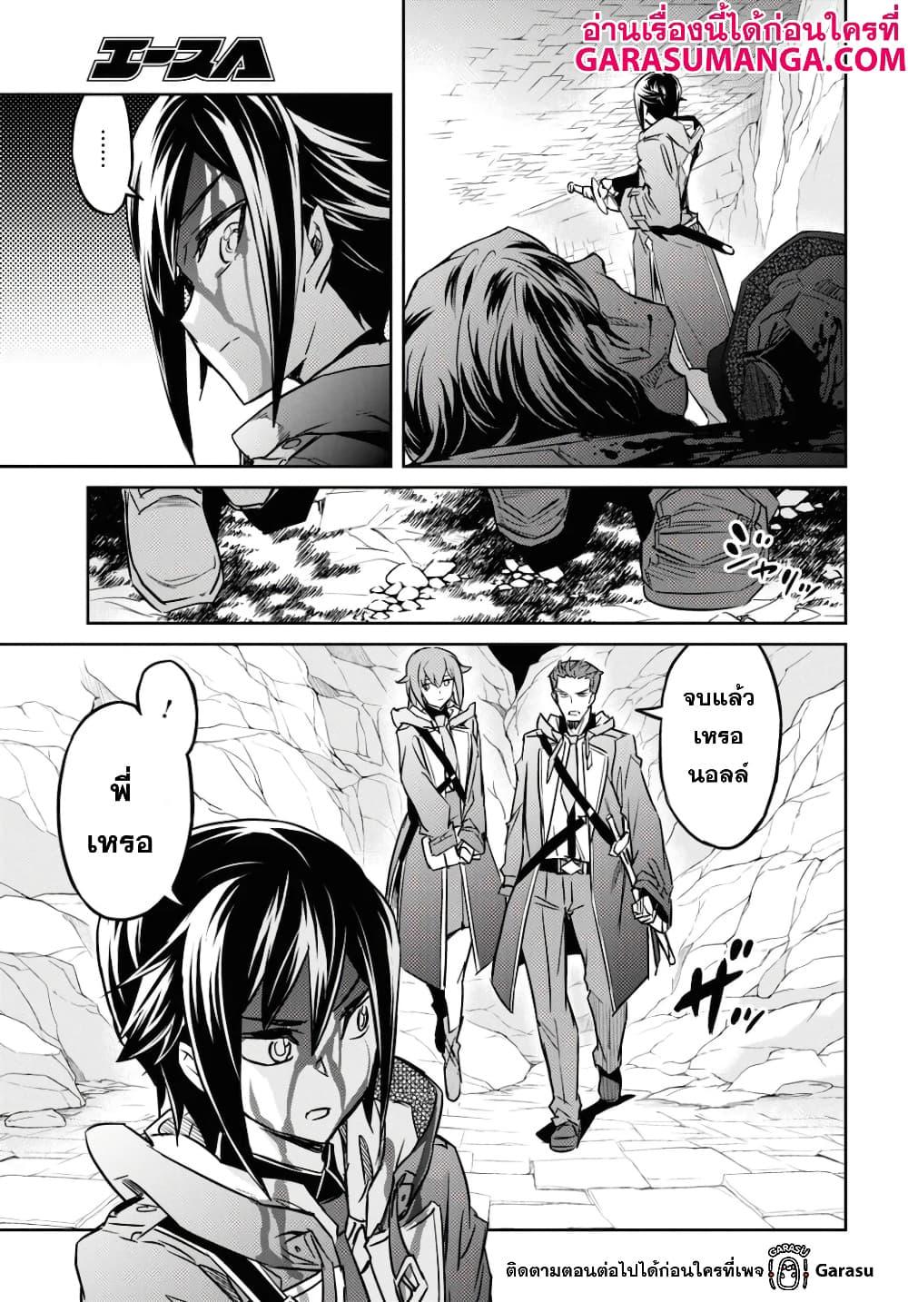Manga-lc-com อ่านมังงะ อ่านการ์ตูน ออนไลน์ ฟรี Nanatsu no Maken ga Shihai suru ตอนที่ 1 2 3 4 5 6 7 8 9 10 11 12 13 14 ฟรี ไม่มีโฆษณา Manga-lc - อ่าน มังงะ อ่าน การ์ตูน ออนไลน์ อ่านมังงะ ฟรี