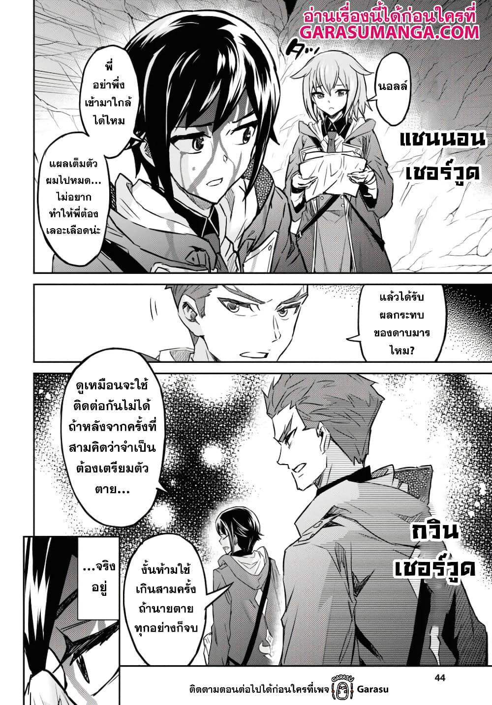 Manga-lc-com อ่านมังงะ อ่านการ์ตูน ออนไลน์ ฟรี Nanatsu no Maken ga Shihai suru ตอนที่ 1 2 3 4 5 6 7 8 9 10 11 12 13 14 ฟรี ไม่มีโฆษณา Manga-lc - อ่าน มังงะ อ่าน การ์ตูน ออนไลน์ อ่านมังงะ ฟรี