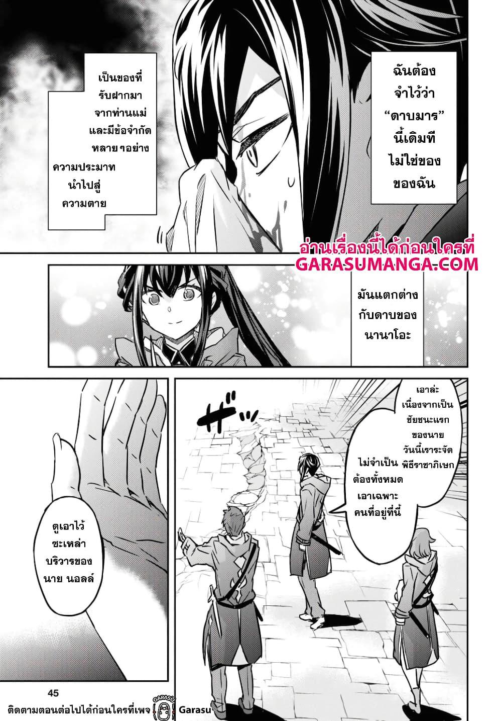 Manga-lc-com อ่านมังงะ อ่านการ์ตูน ออนไลน์ ฟรี Nanatsu no Maken ga Shihai suru ตอนที่ 1 2 3 4 5 6 7 8 9 10 11 12 13 14 ฟรี ไม่มีโฆษณา Manga-lc - อ่าน มังงะ อ่าน การ์ตูน ออนไลน์ อ่านมังงะ ฟรี